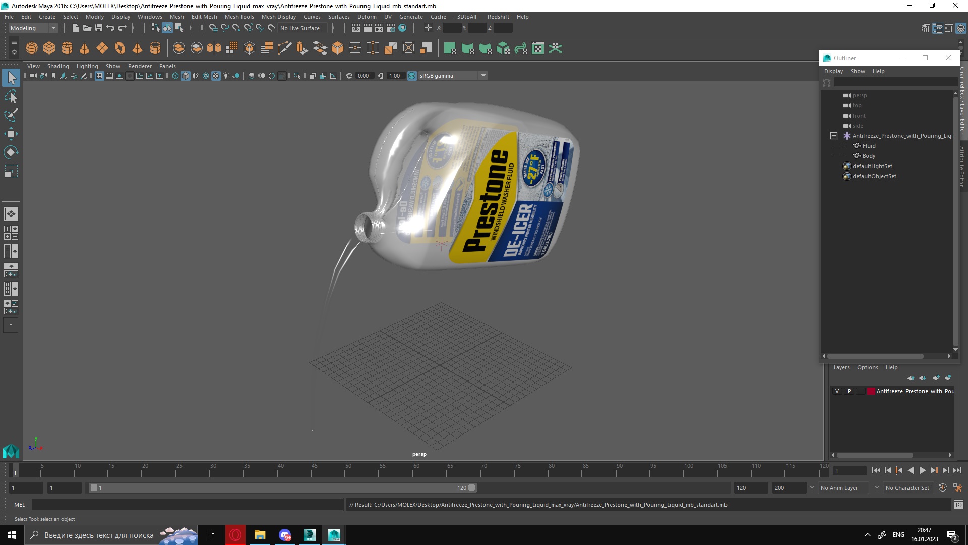 Antifreeze Prestone with Pouring Liquid 3D model