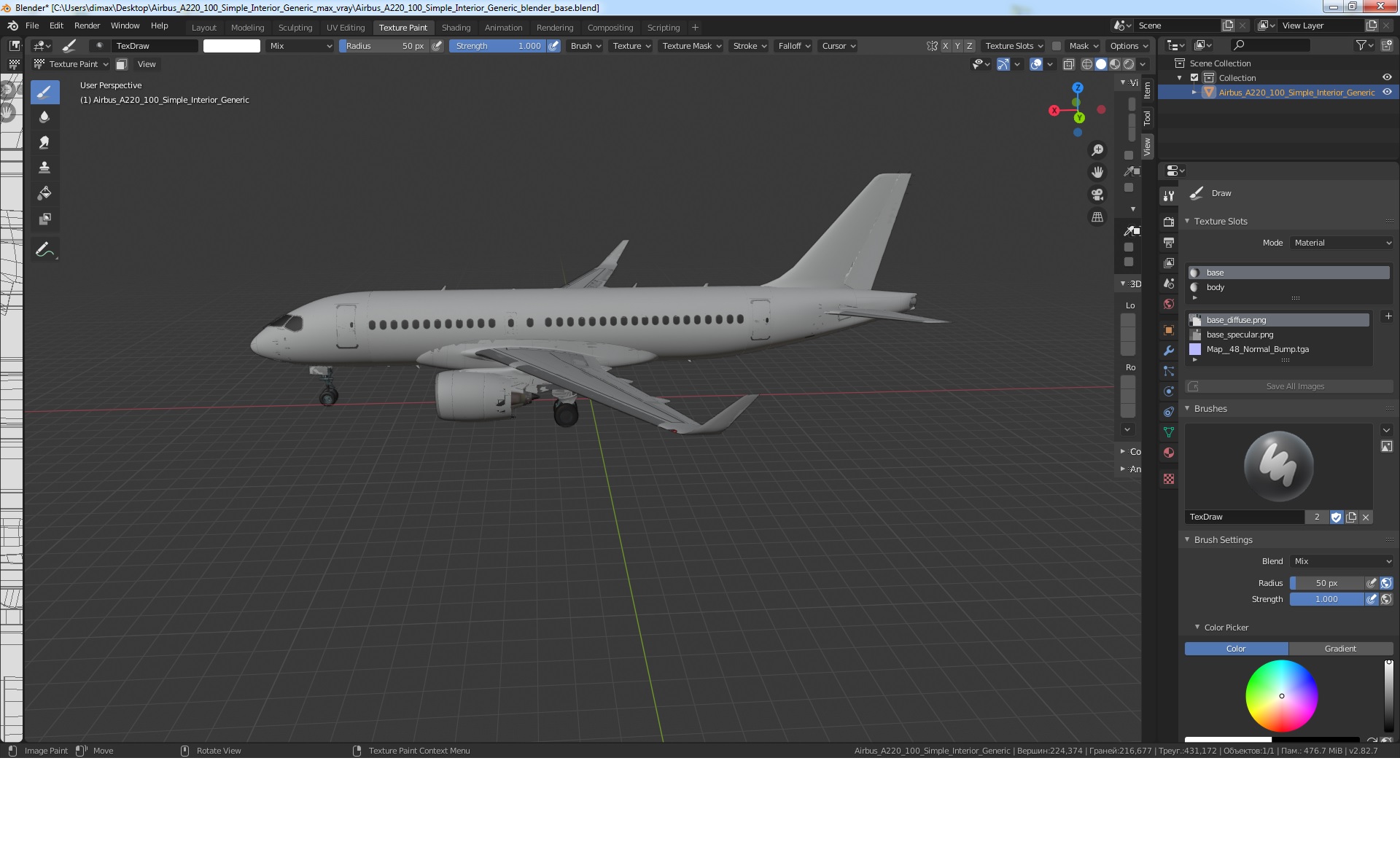 Airbus A220 100 Simple Interior Generic 3D model