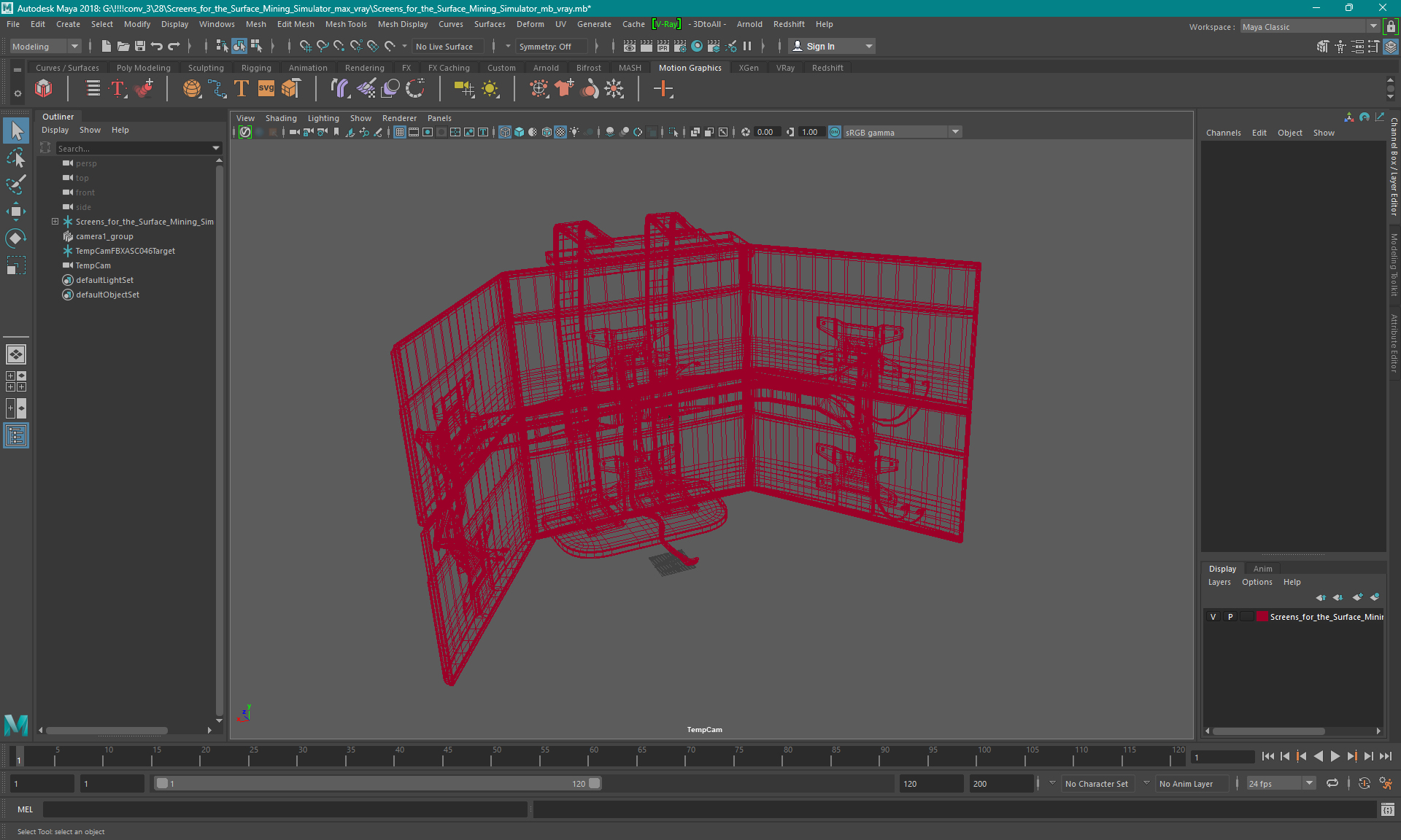 3D model Screens for the Surface Mining Simulator