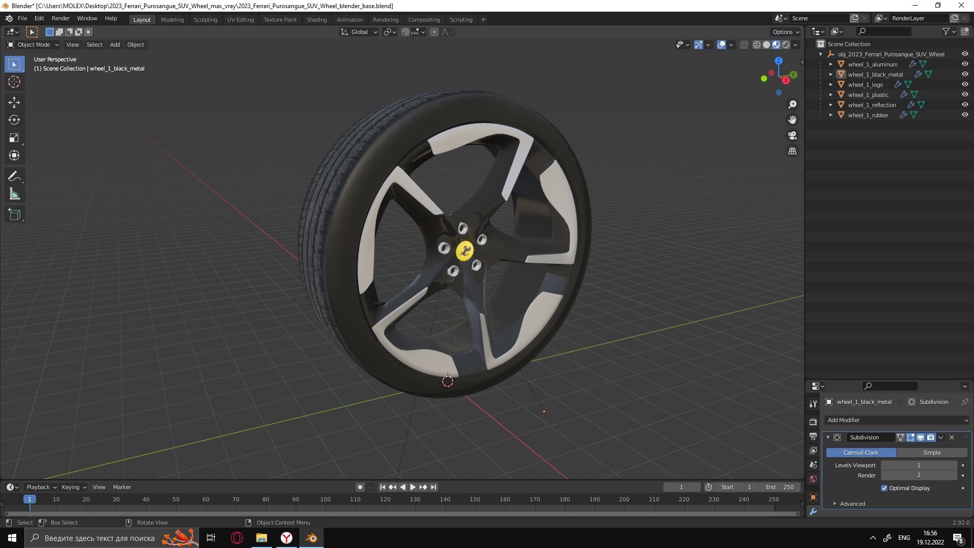 3D 2023 Ferrari Purosangue SUV Wheel model
