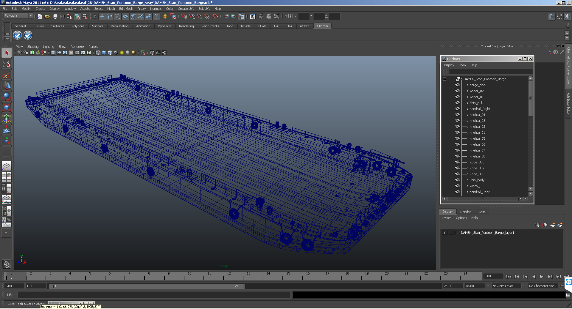 3D Pontoon Barge model