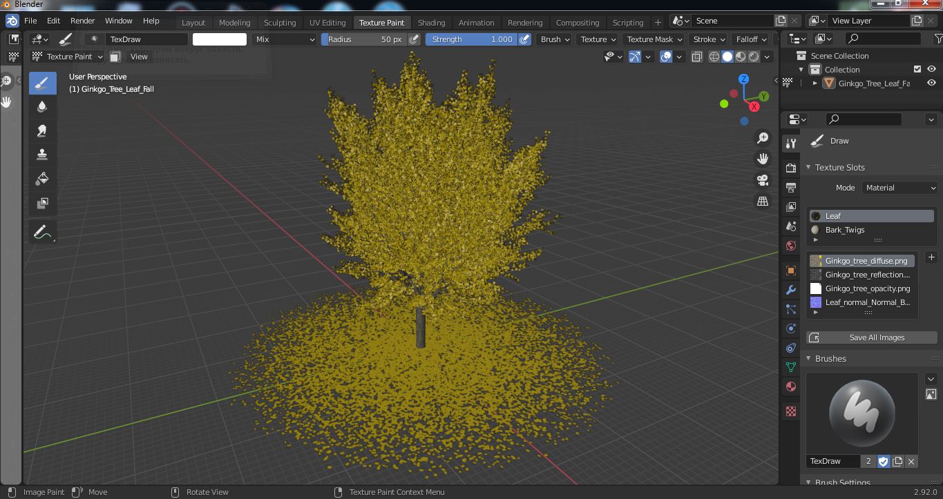 3D Ginkgo Tree Leaf Fall