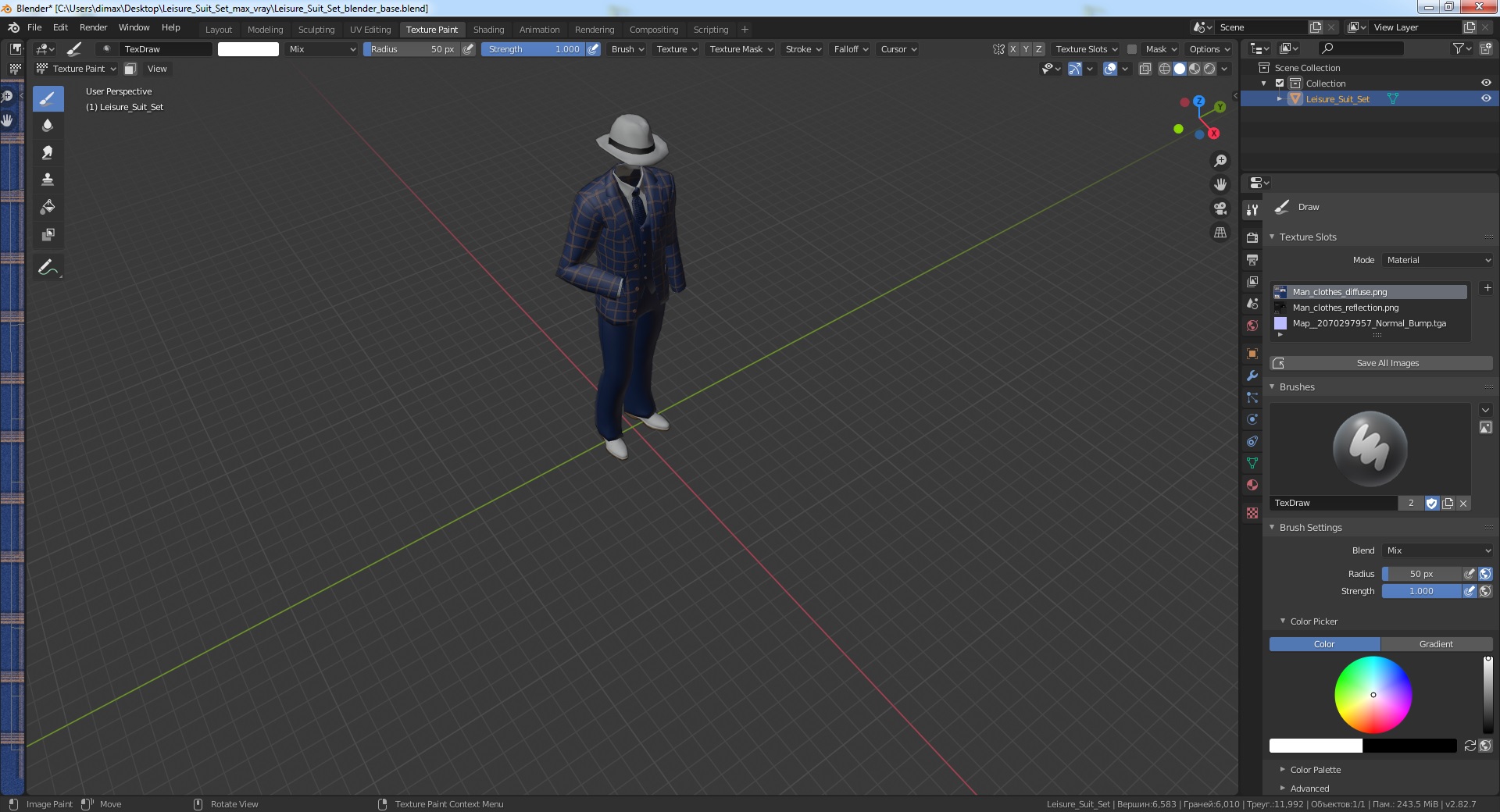 3D Leisure Suit Set