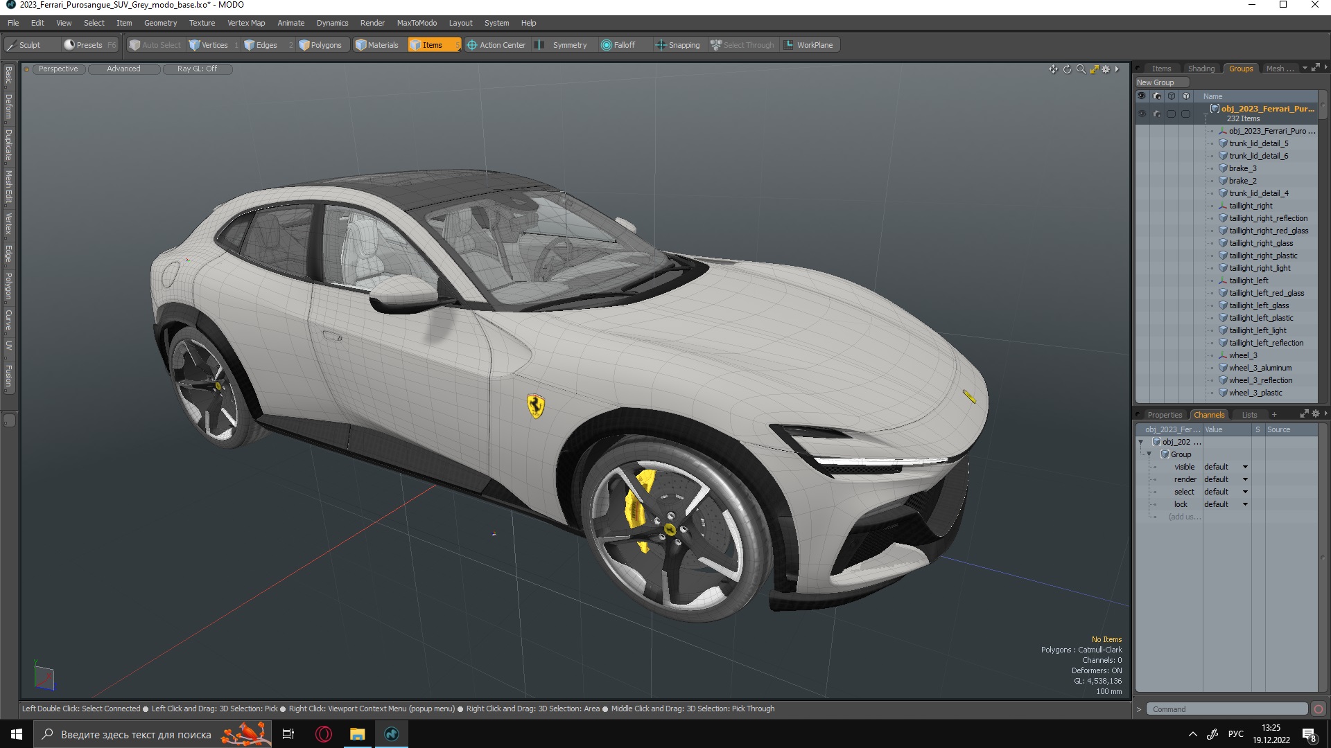 2023 Ferrari Purosangue SUV Grey 3D