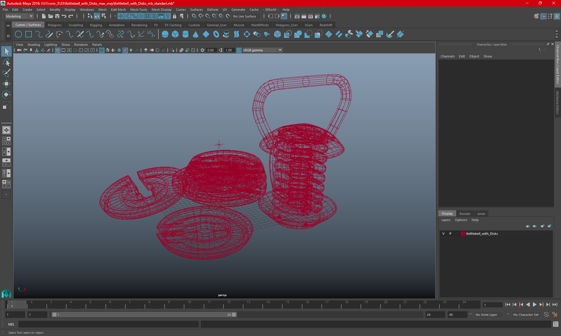 3D Kettlebell with Disks