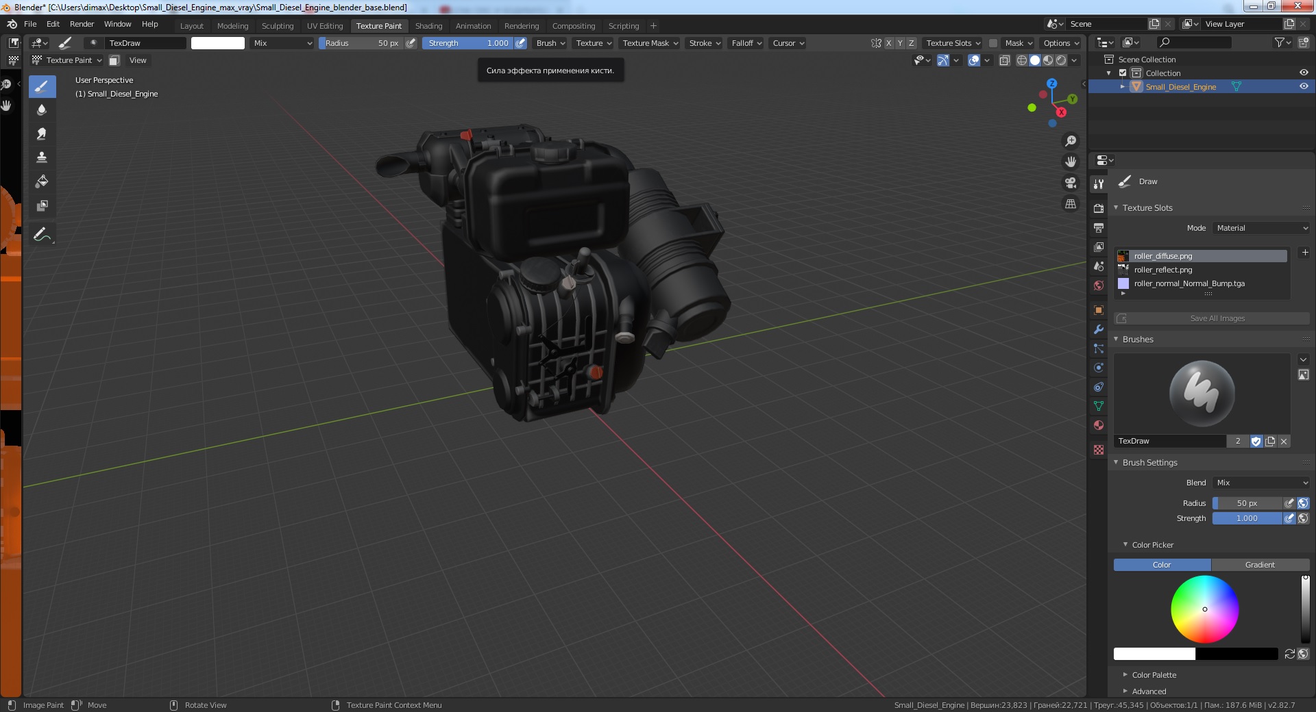Small Diesel Engine 3D model
