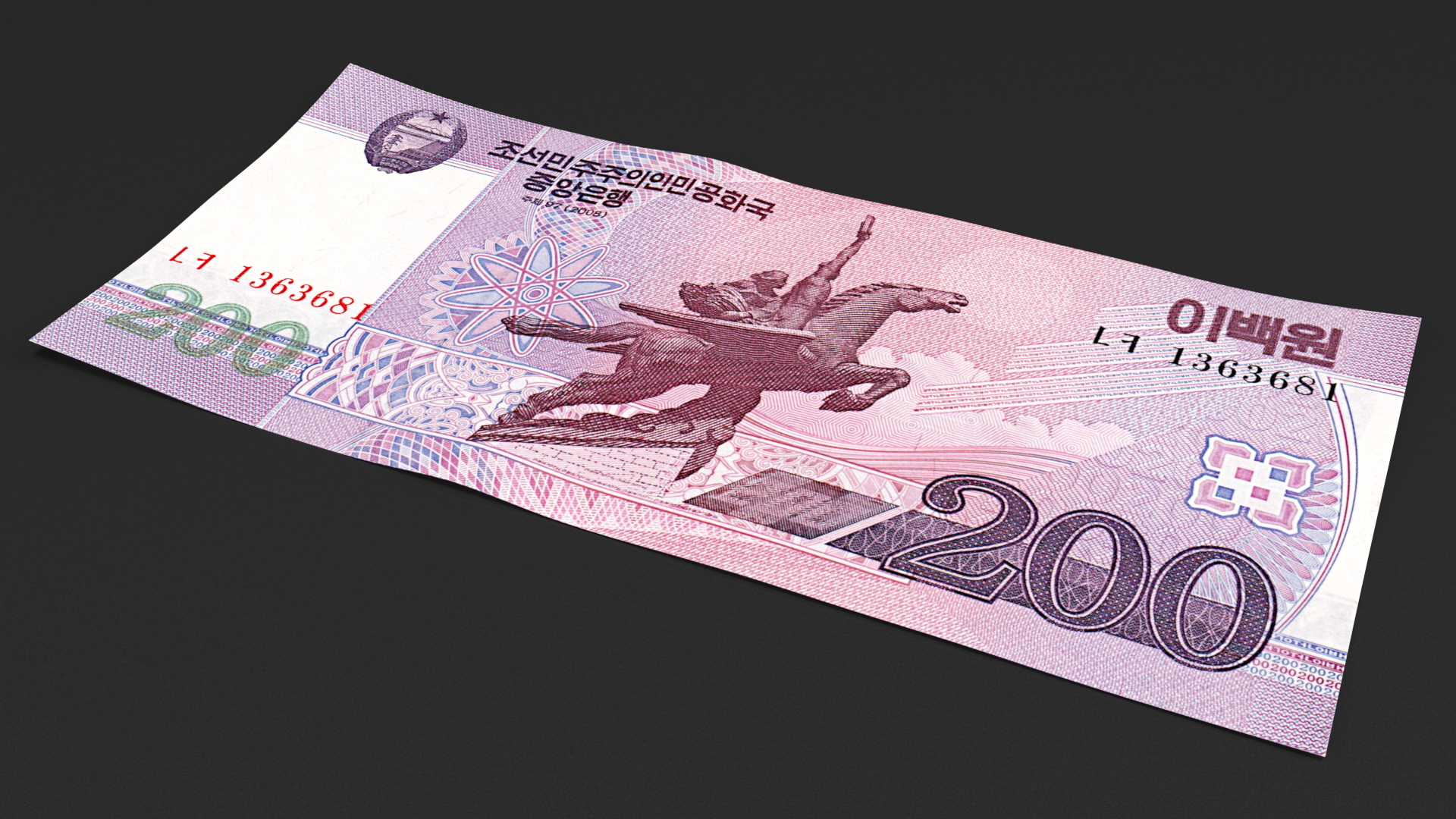 3D North Korea 200 Won Banknote model