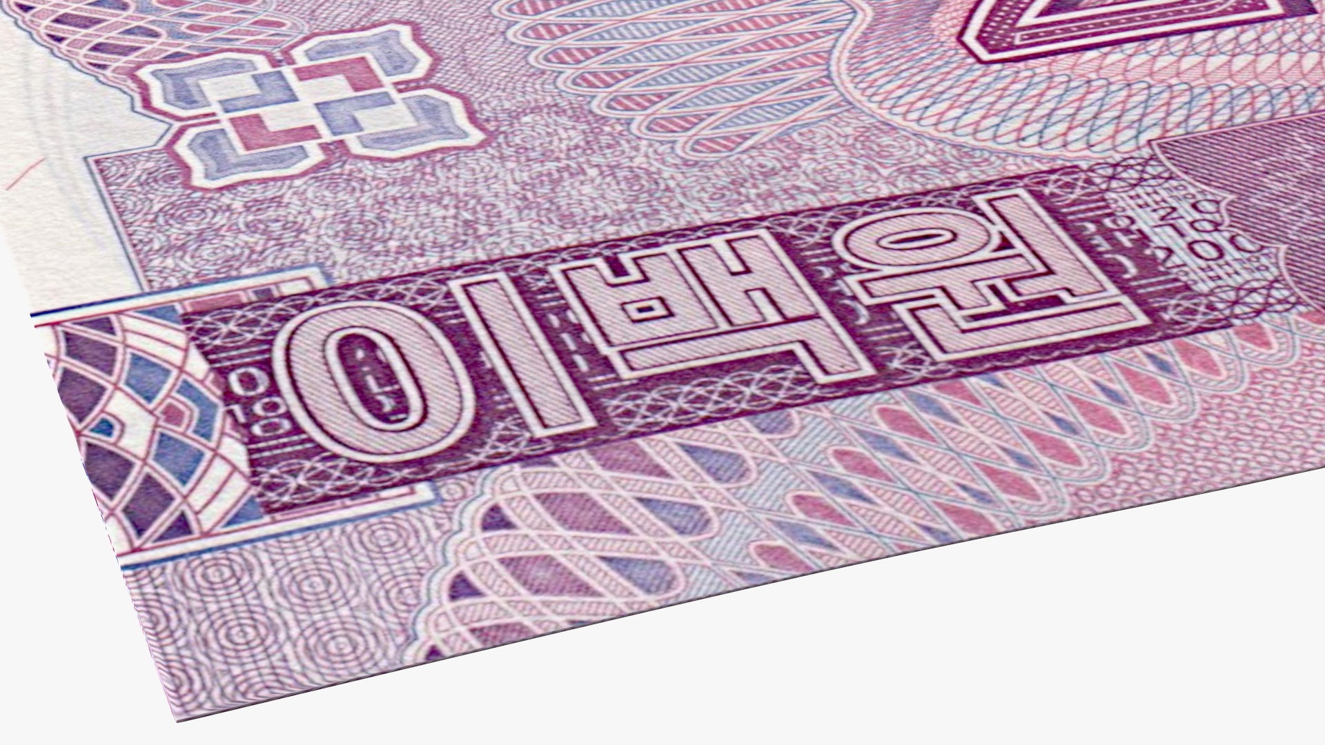 3D North Korea 200 Won Banknote model