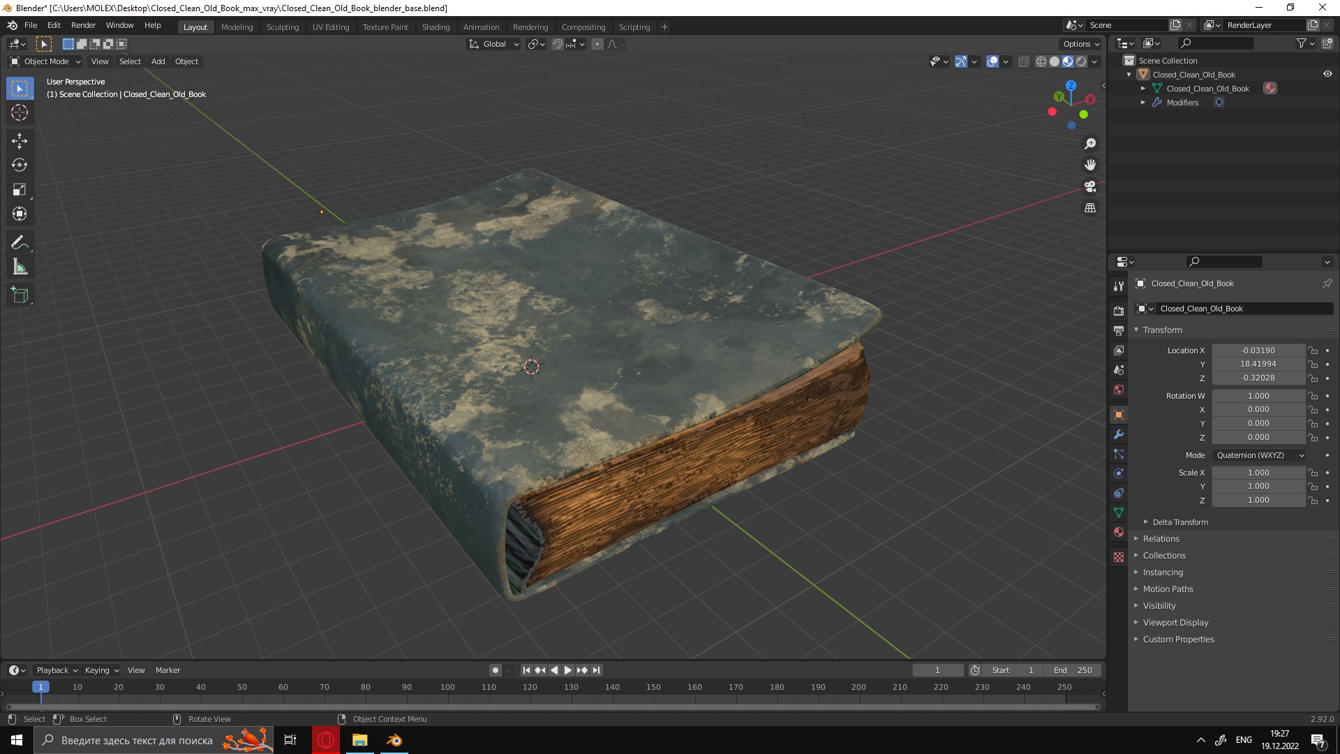 3D Closed Clean Old Book