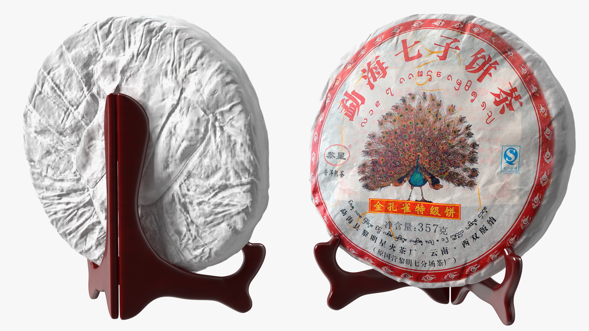 Premium Puer Cooked Tea on Stand 3D