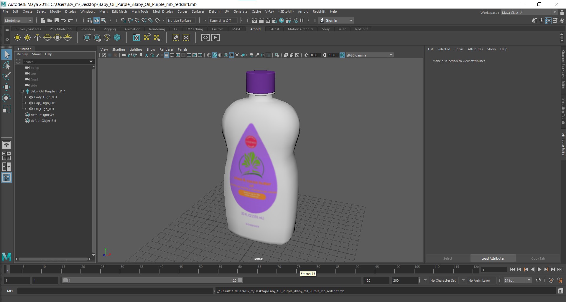 3D model Baby Oil Purple