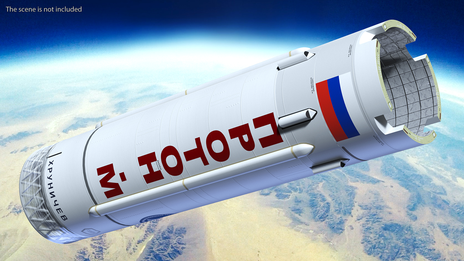 3D Proton M Rocket Stage 2 model