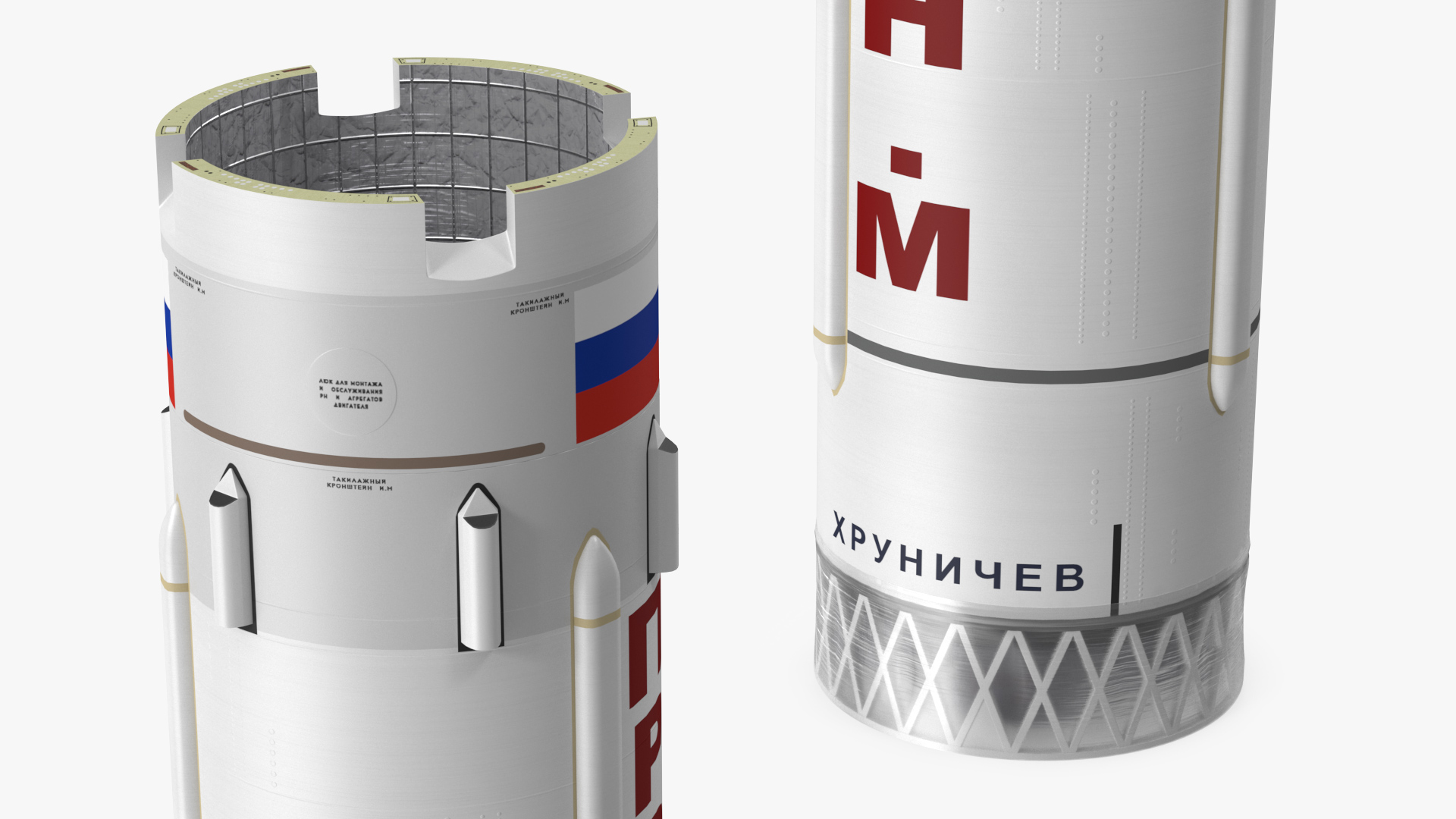 3D Proton M Rocket Stage 2 model