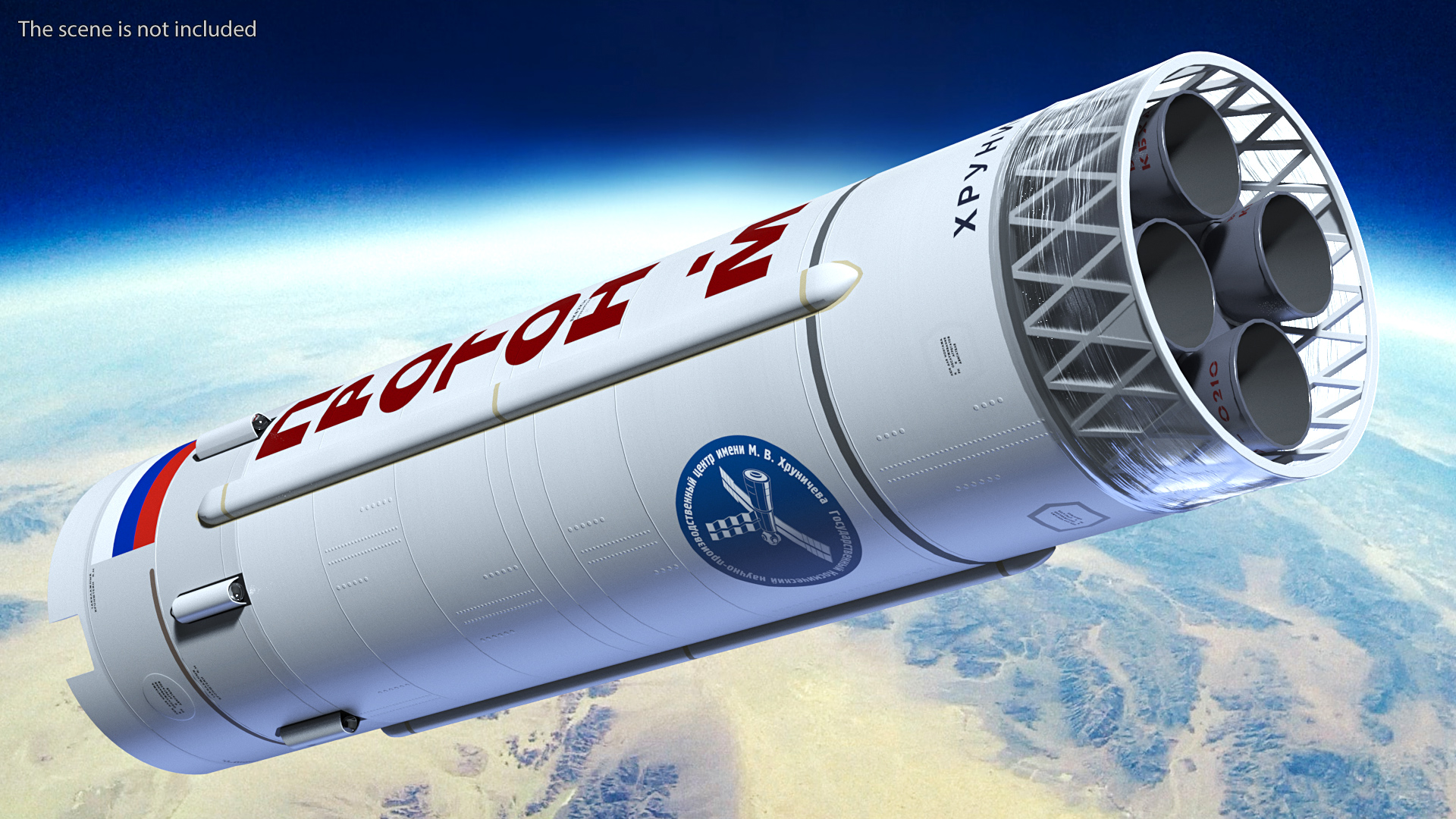 3D Proton M Rocket Stage 2 model