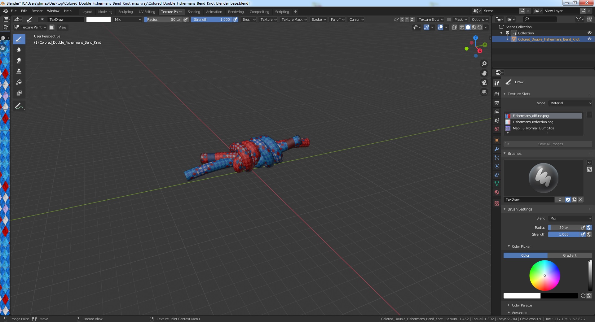 3D model Colored Double Fishermans Bend Knot