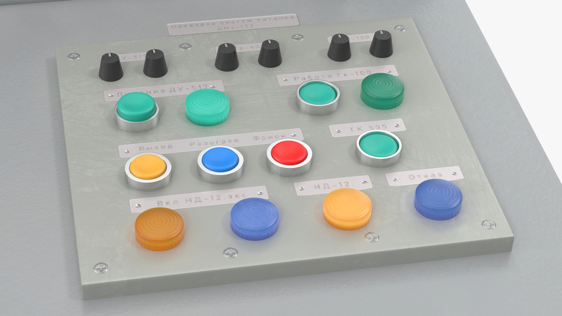 3D model Old Factory Computer