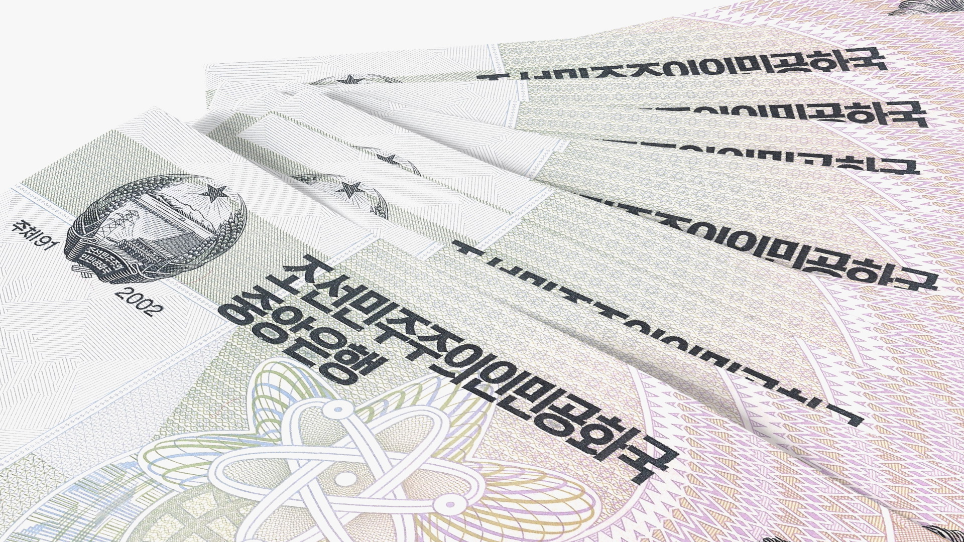 3D Fan Shaped North Korea 5 Won Banknotes model