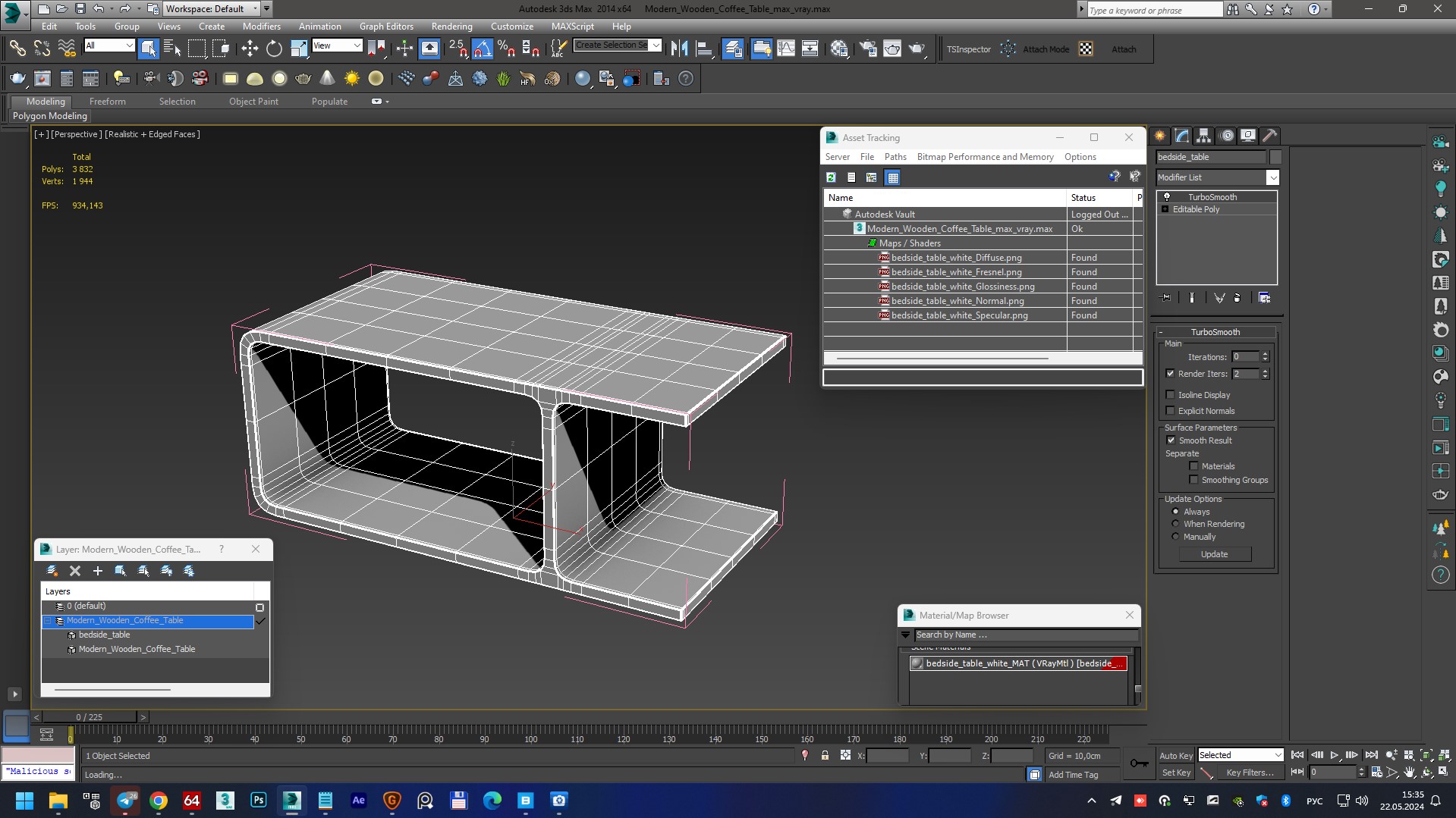 Modern Wooden Coffee Table for 3D Print 3D model