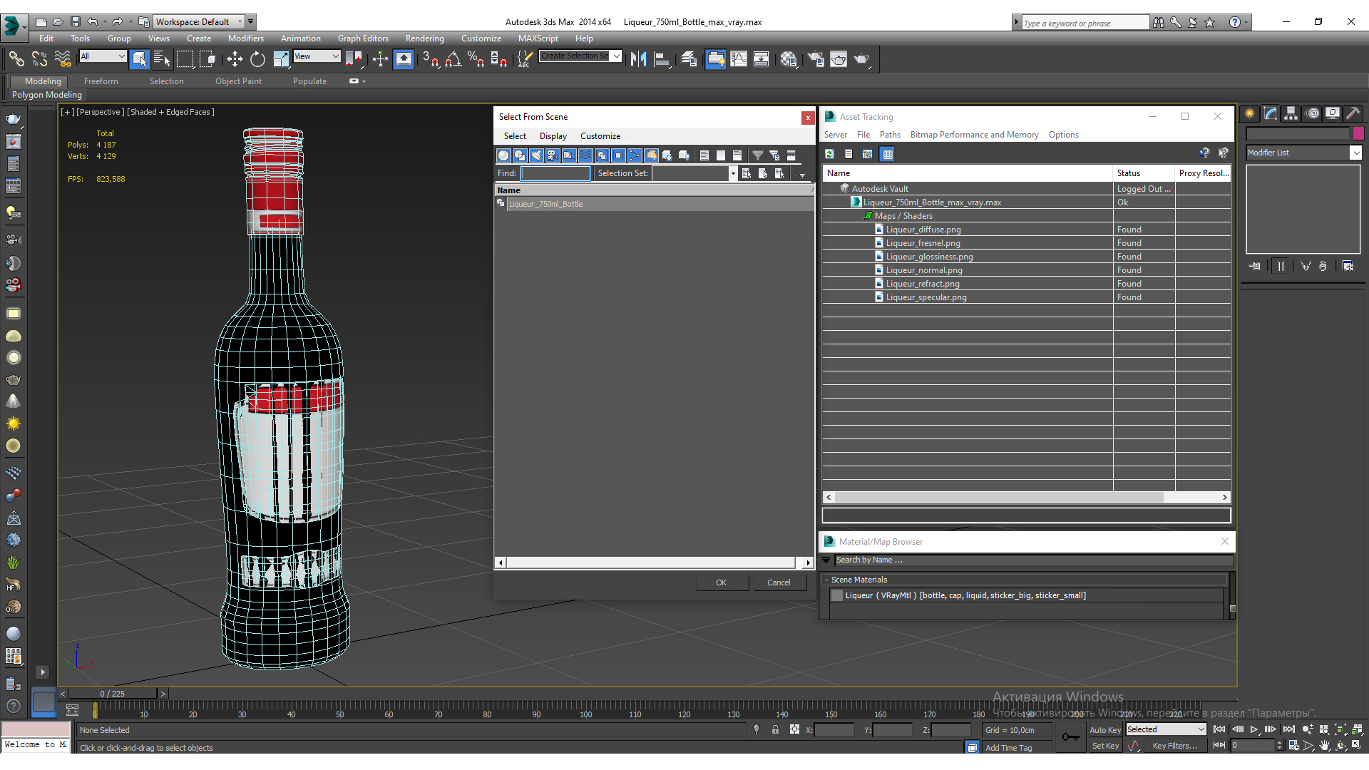3D model Liqueur 750ml Bottle
