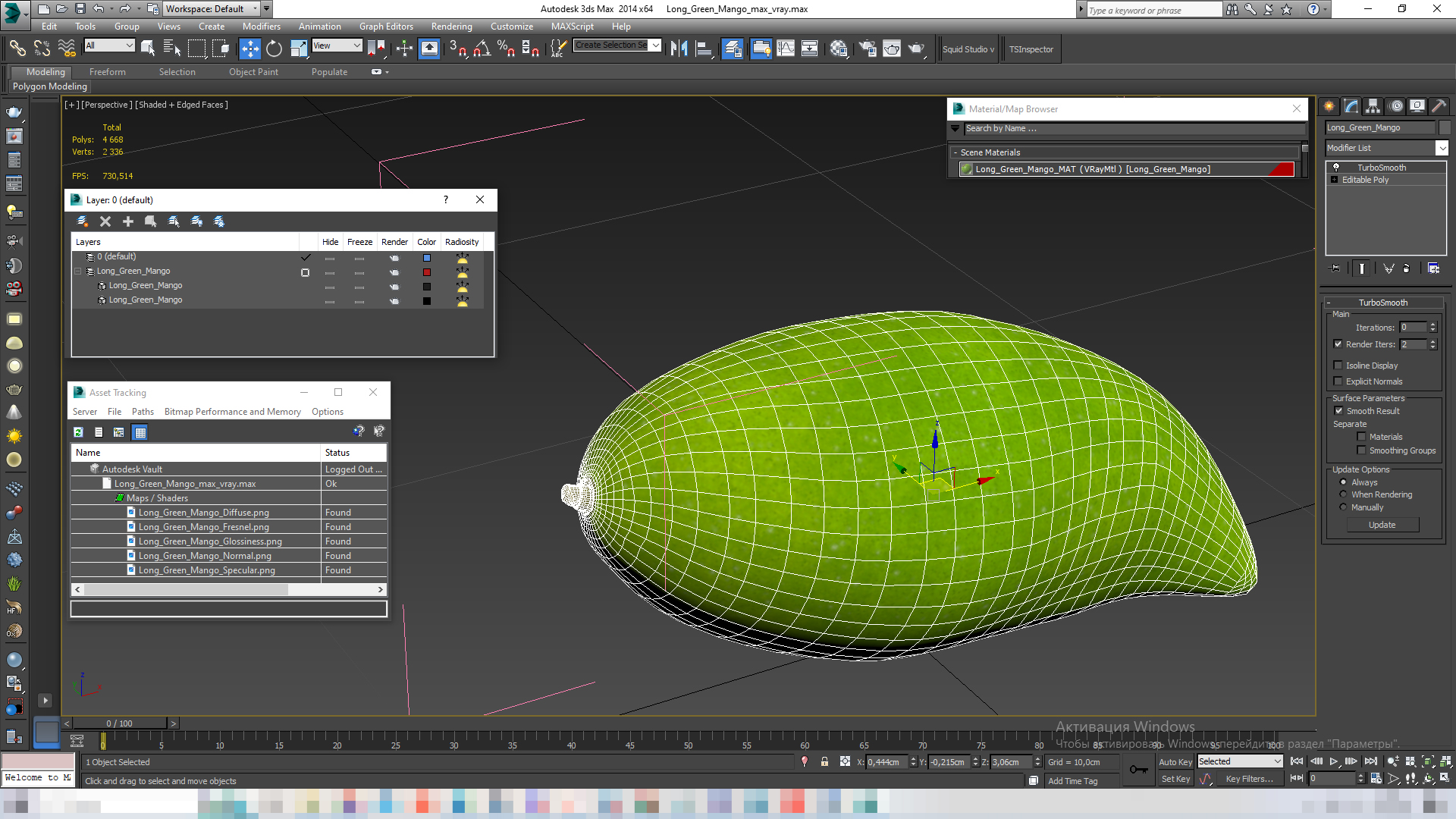 3D Long Green Mango