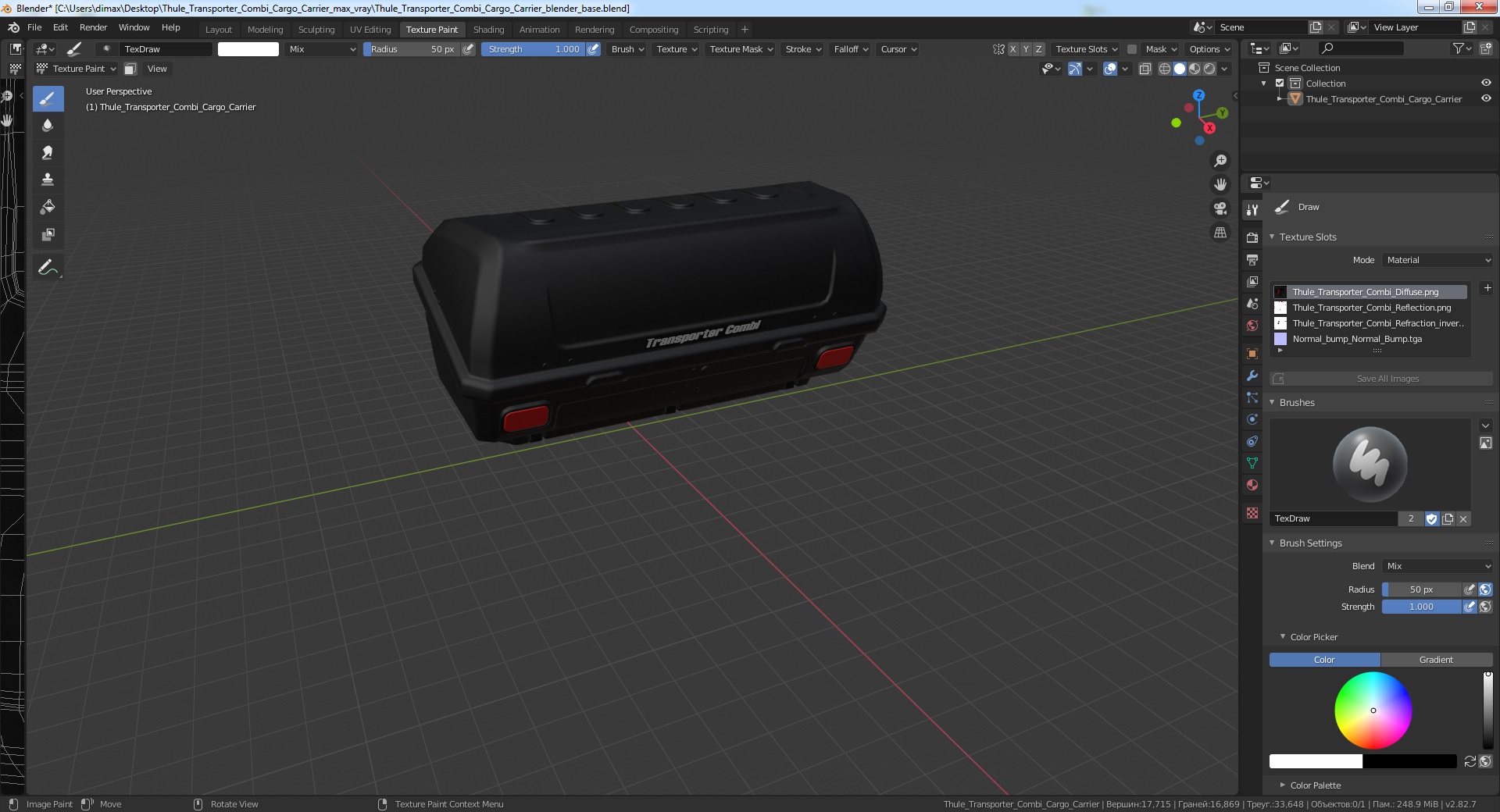Thule Transporter Combi Cargo Carrier 3D