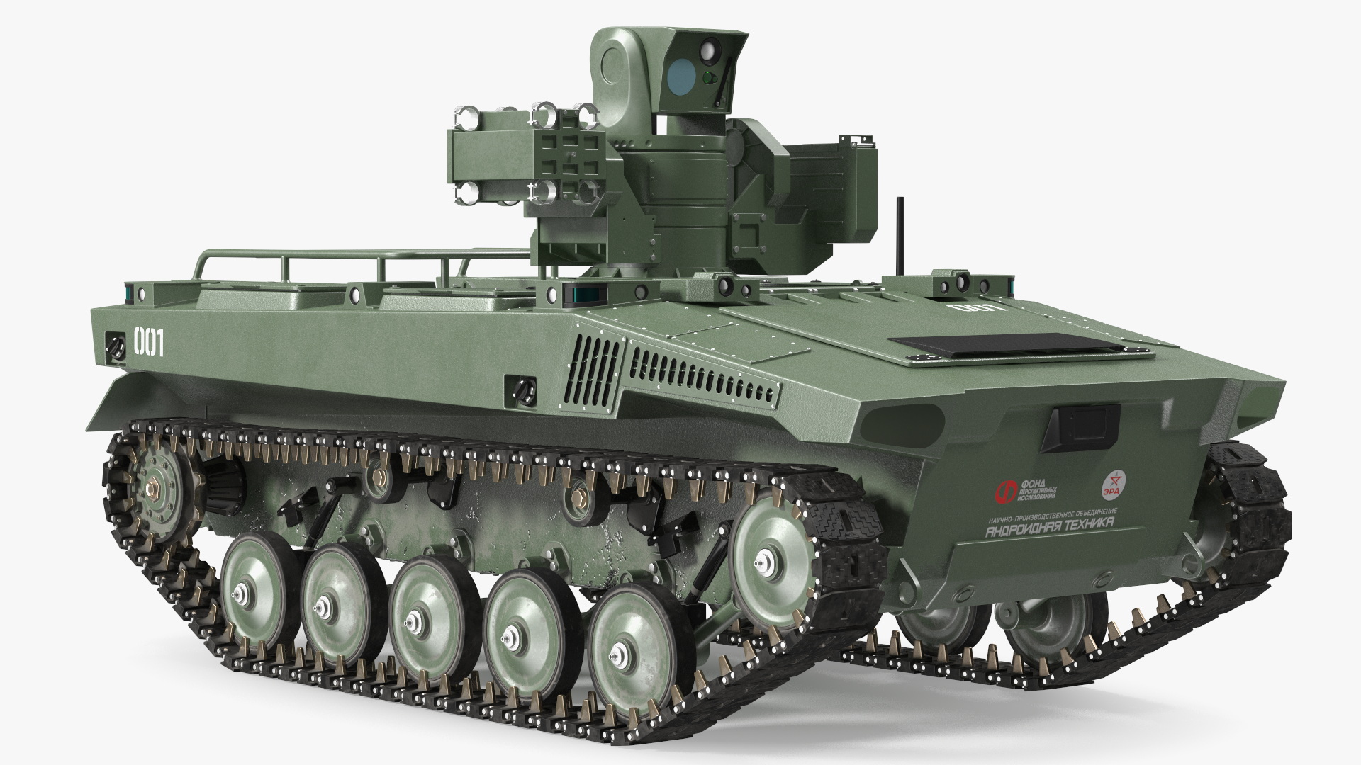Marker Russian Military Robot 3D model