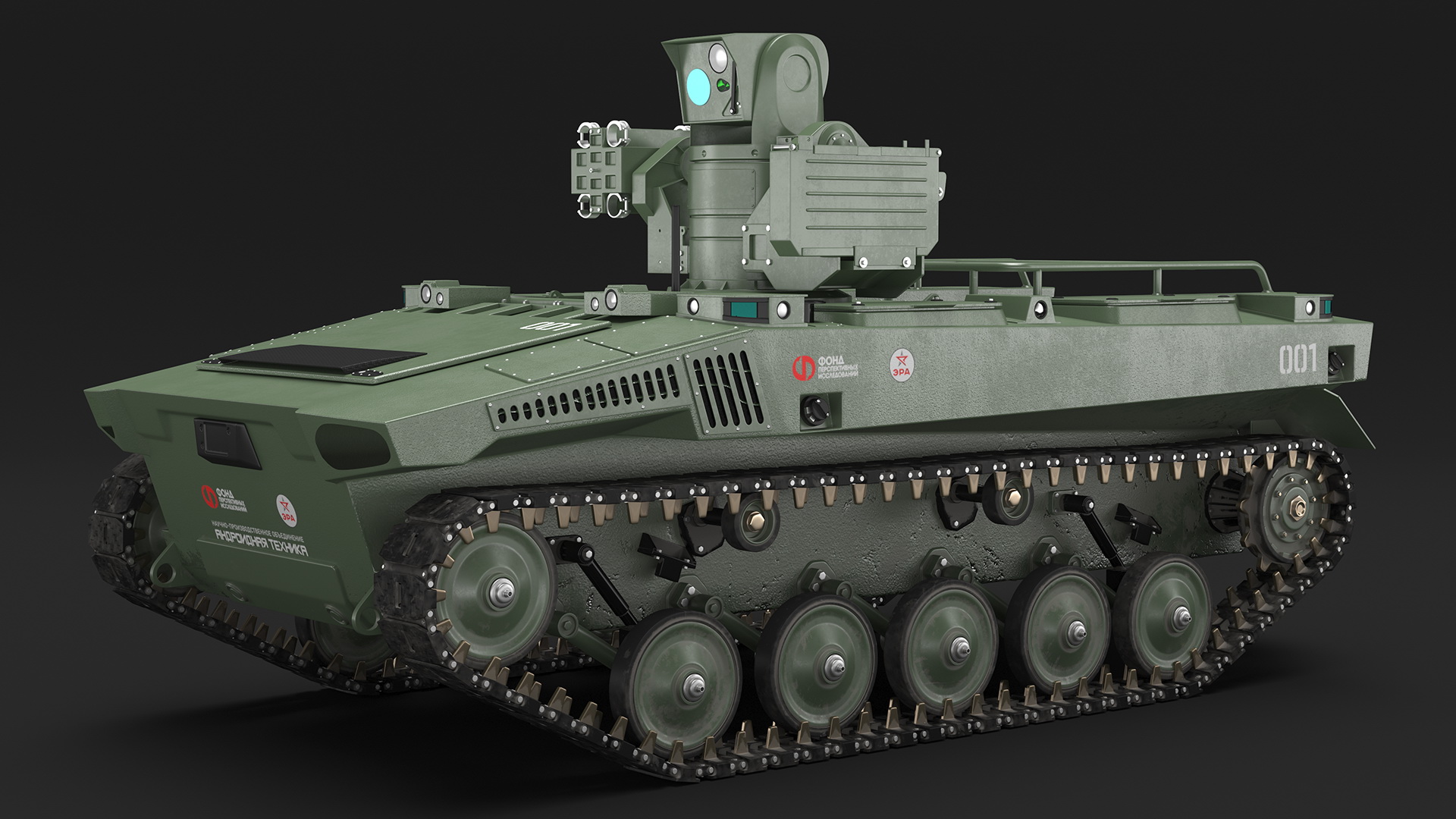 Marker Russian Military Robot 3D model