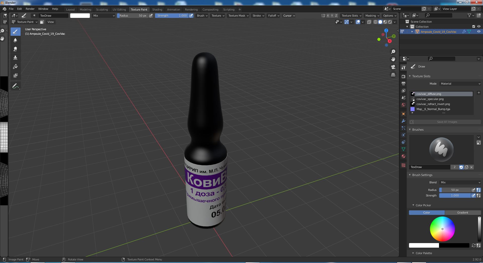 Ampoule Covid 19 CoviVac 3D model
