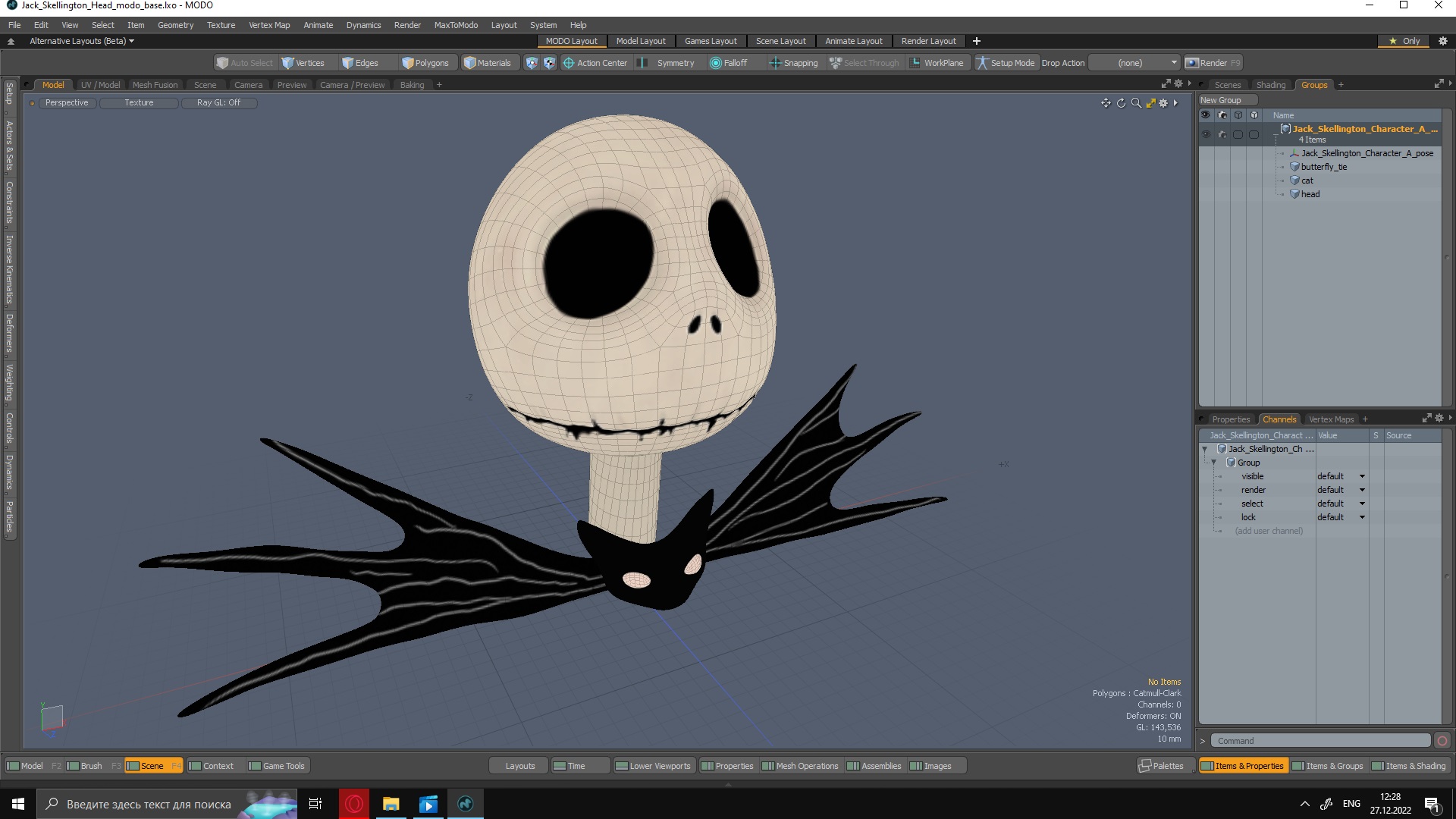 3D Jack Skellington Head