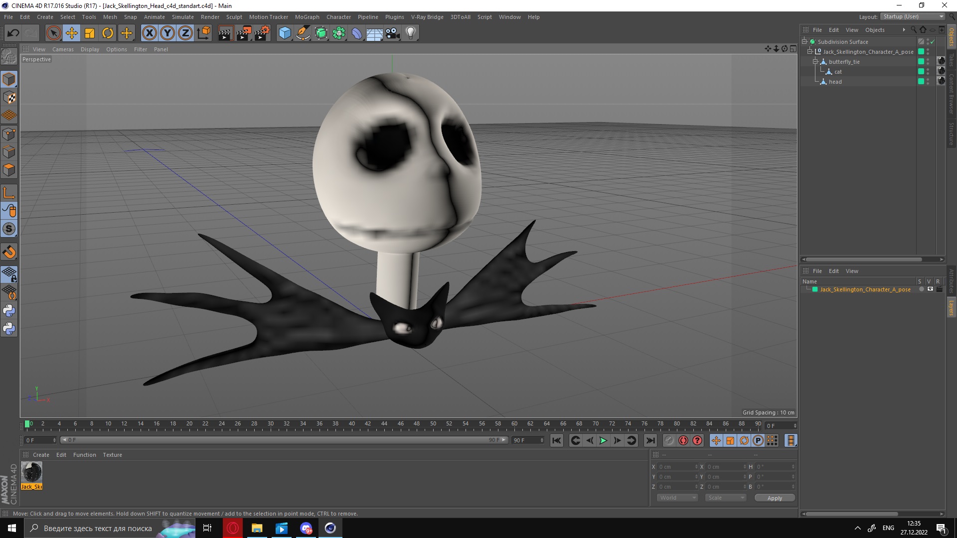 3D Jack Skellington Head
