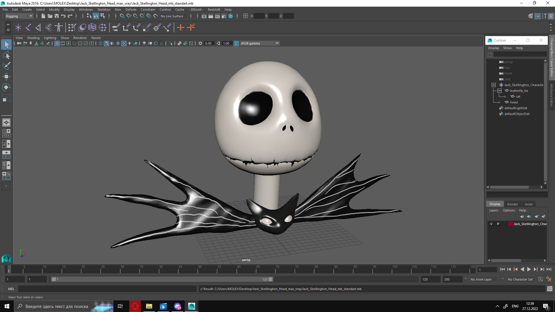 3D Jack Skellington Head