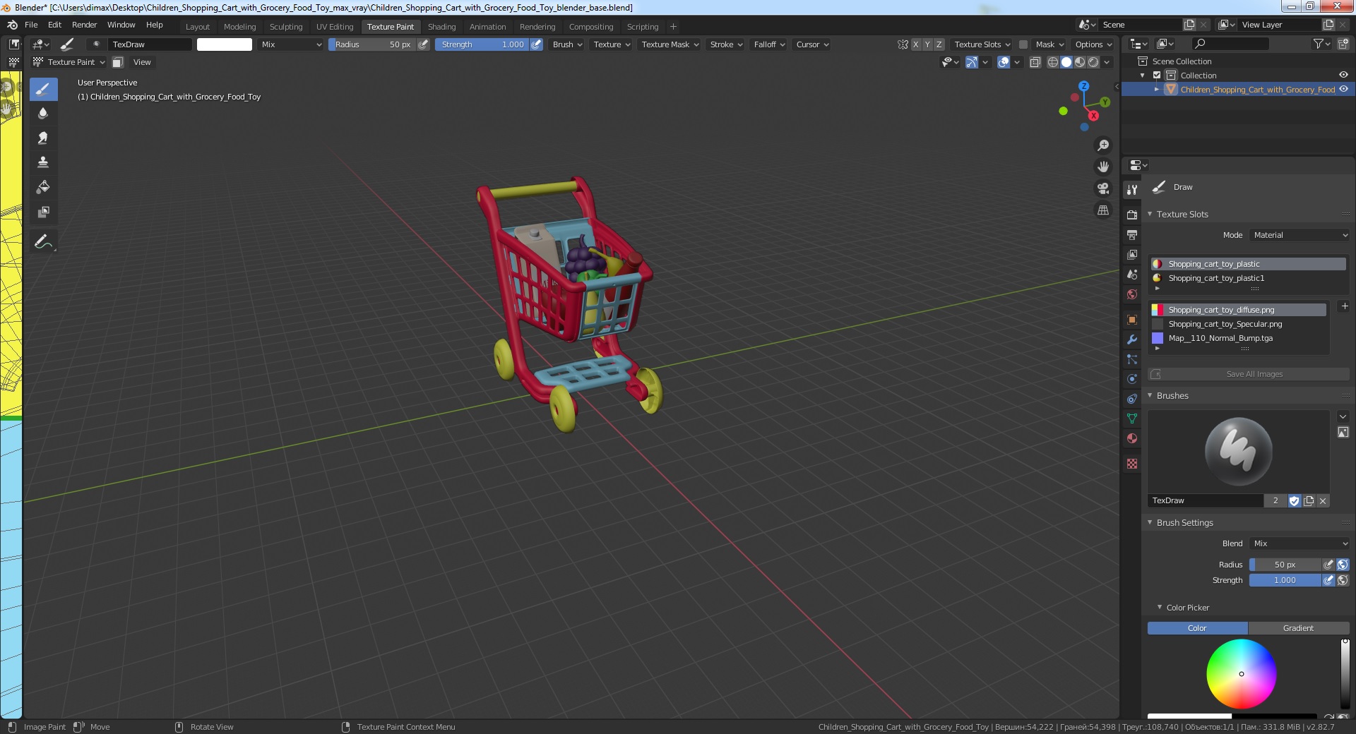 Children Shopping Cart with Grocery Food Toy 3D model