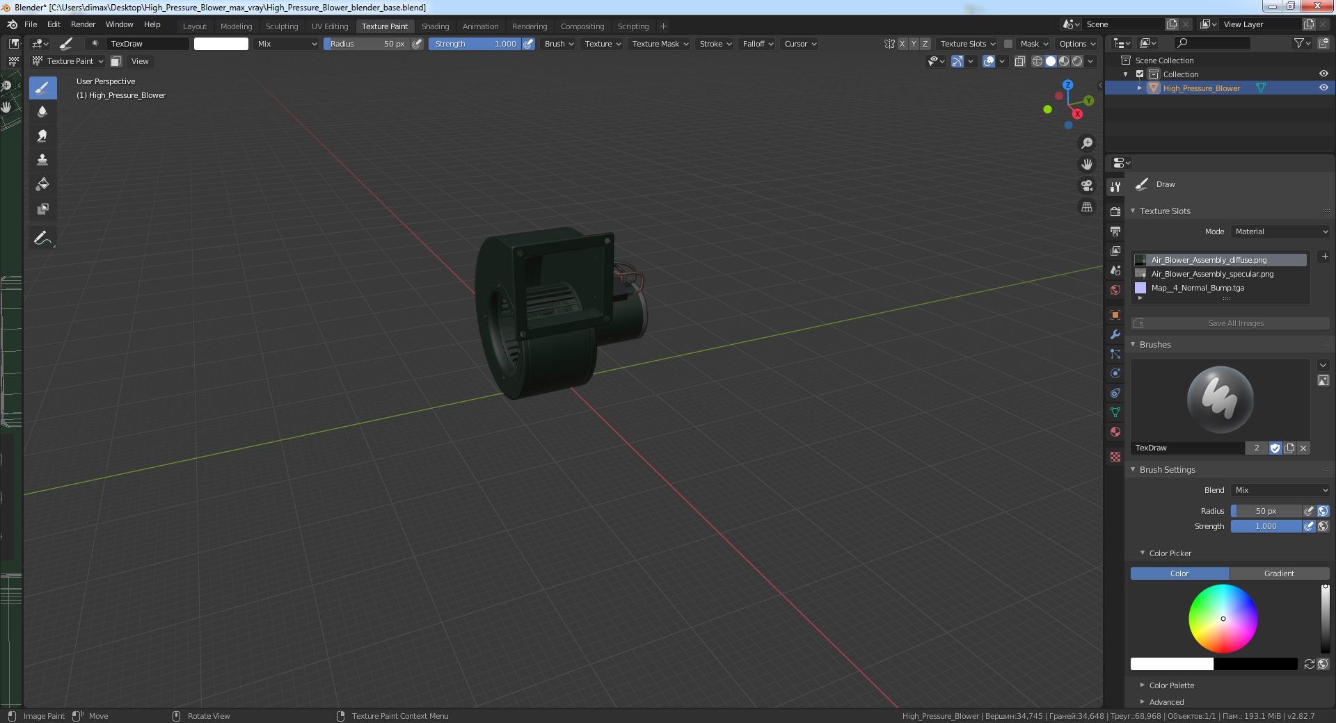 3D model High Pressure Blower