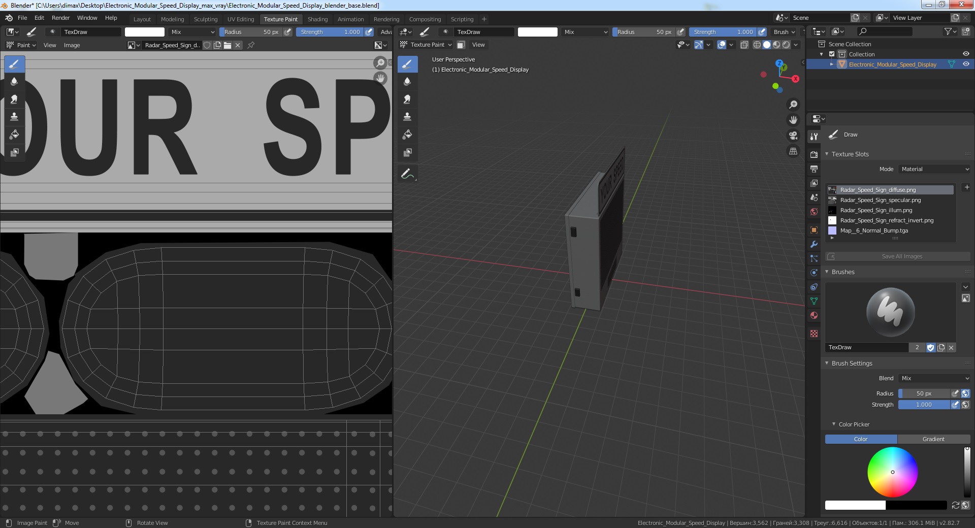 Electronic Modular Speed Display 3D