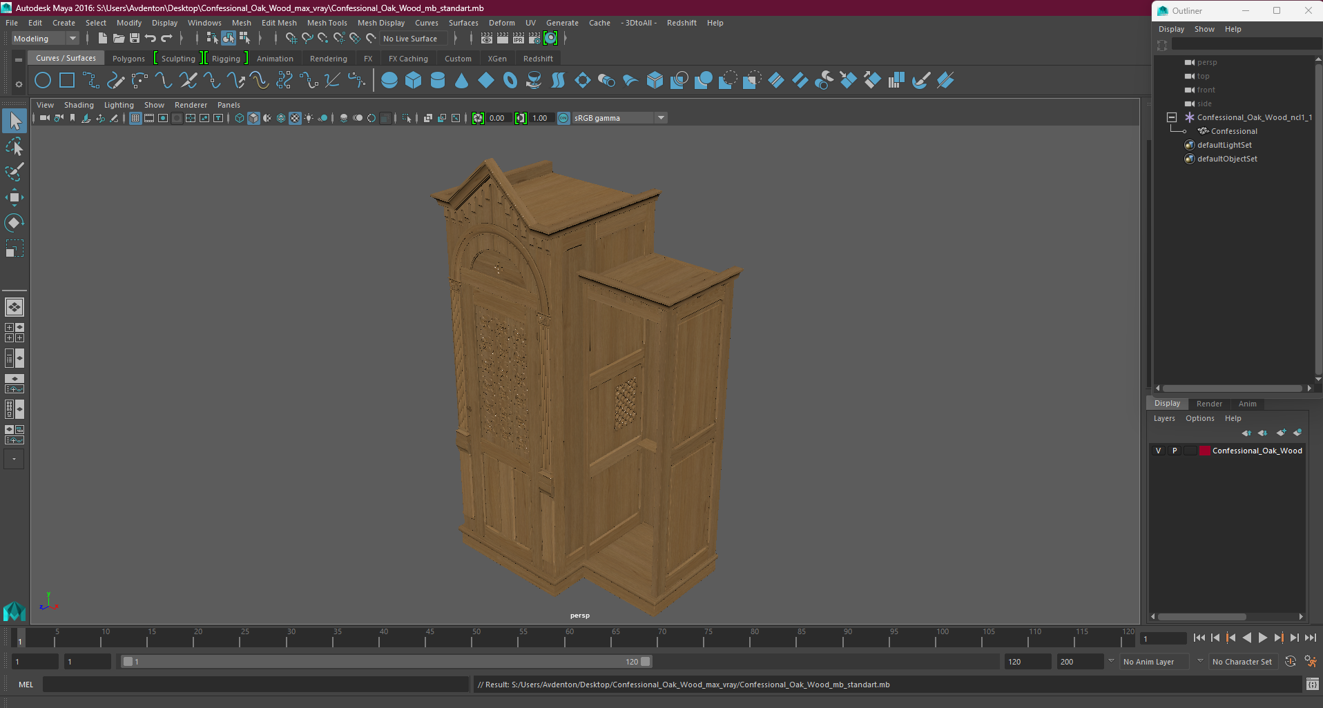 3D Confessional Oak Wood