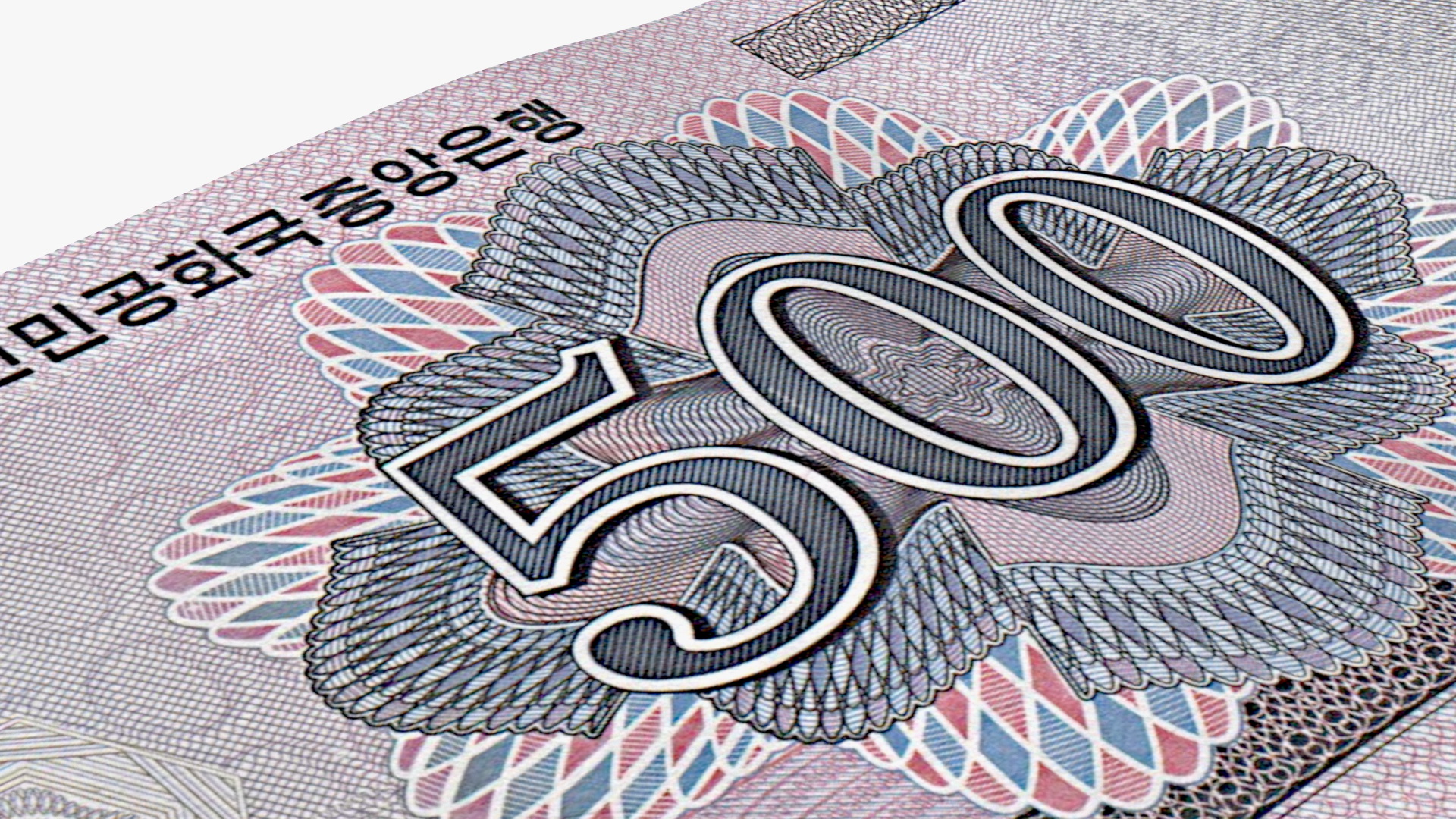 3D North Korea 500 Won Banknote model