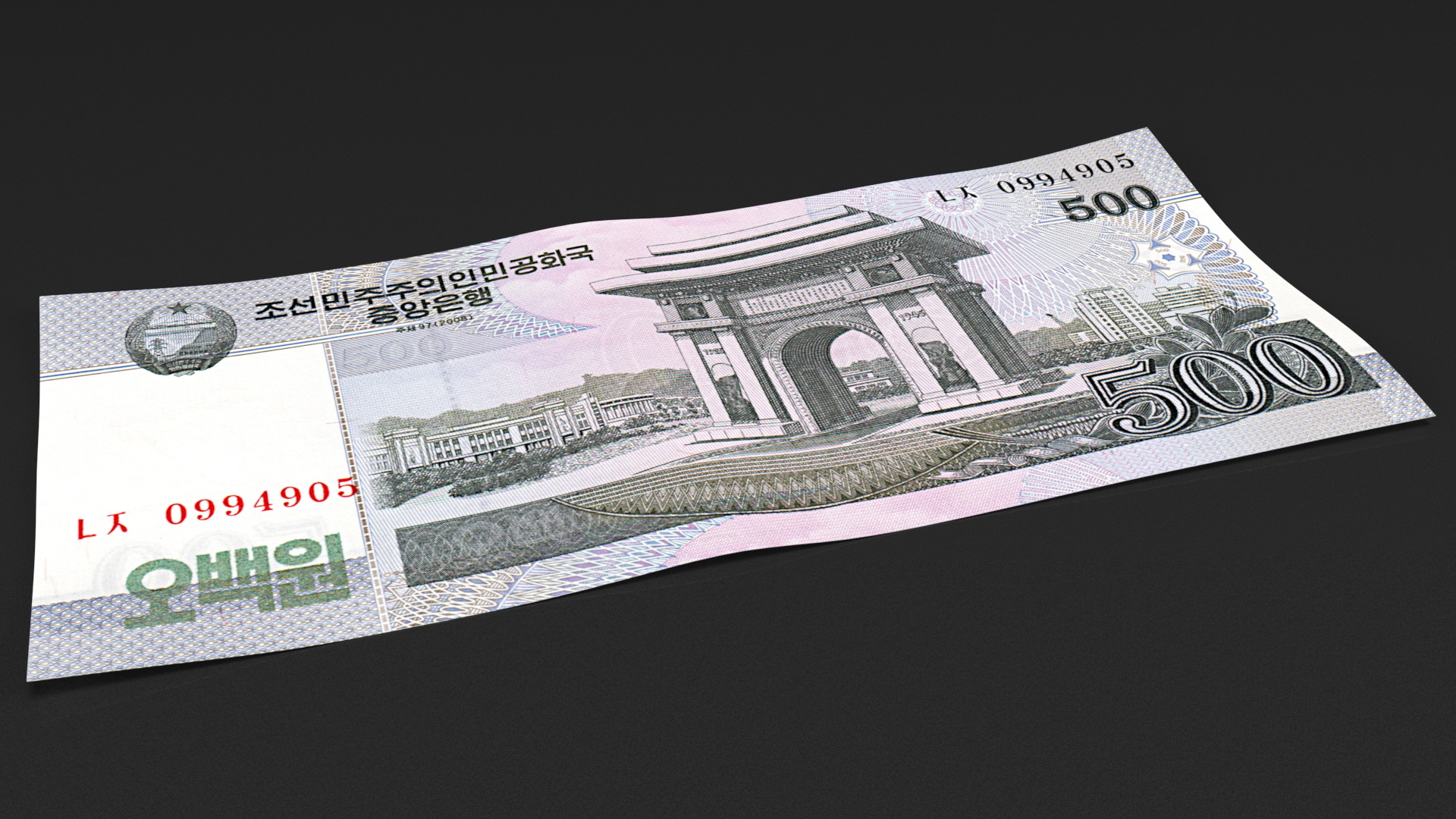 3D North Korea 500 Won Banknote model