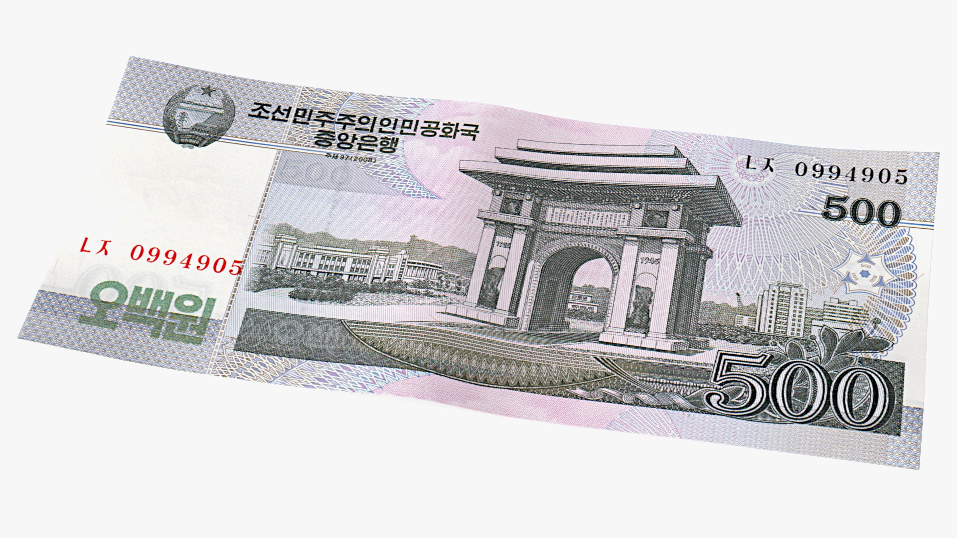 3D North Korea 500 Won Banknote model