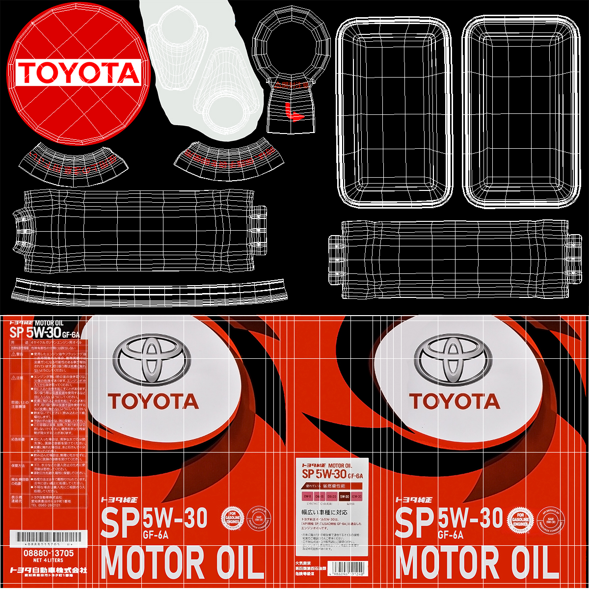 3D Toyota Motor Oil Metal Can