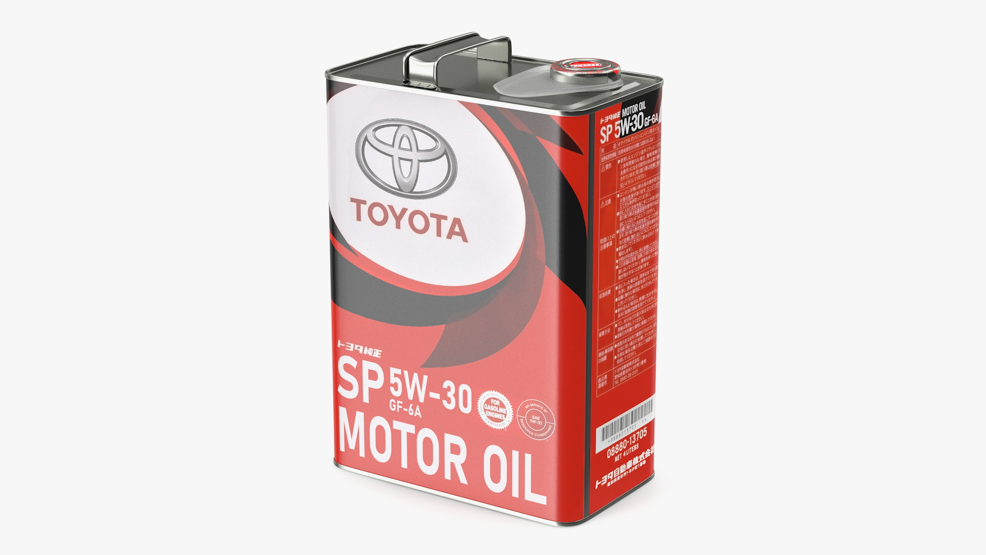 3D Toyota Motor Oil Metal Can