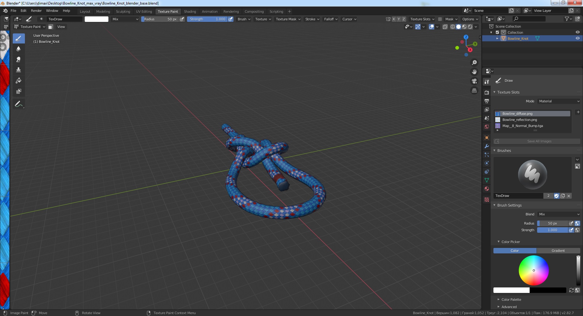 Bowline Knot 3D