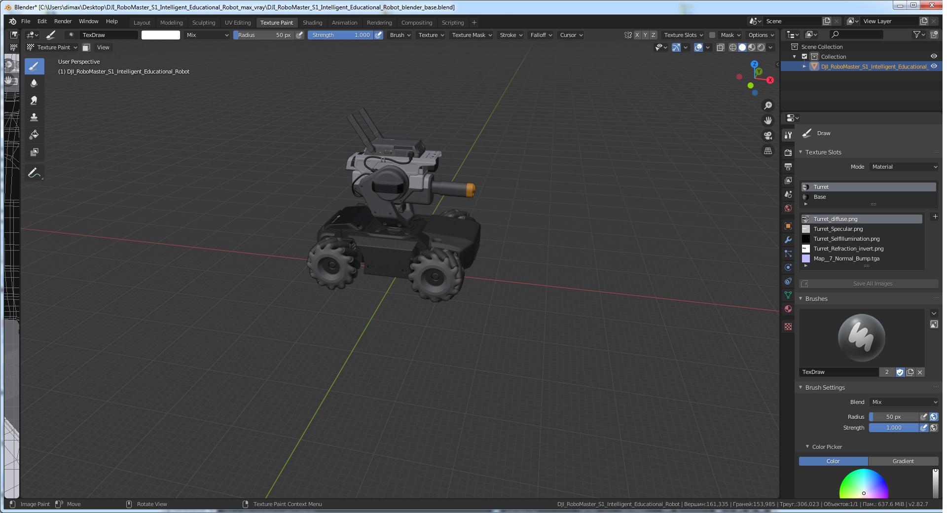 DJI RoboMaster S1 Intelligent Educational Robot 3D