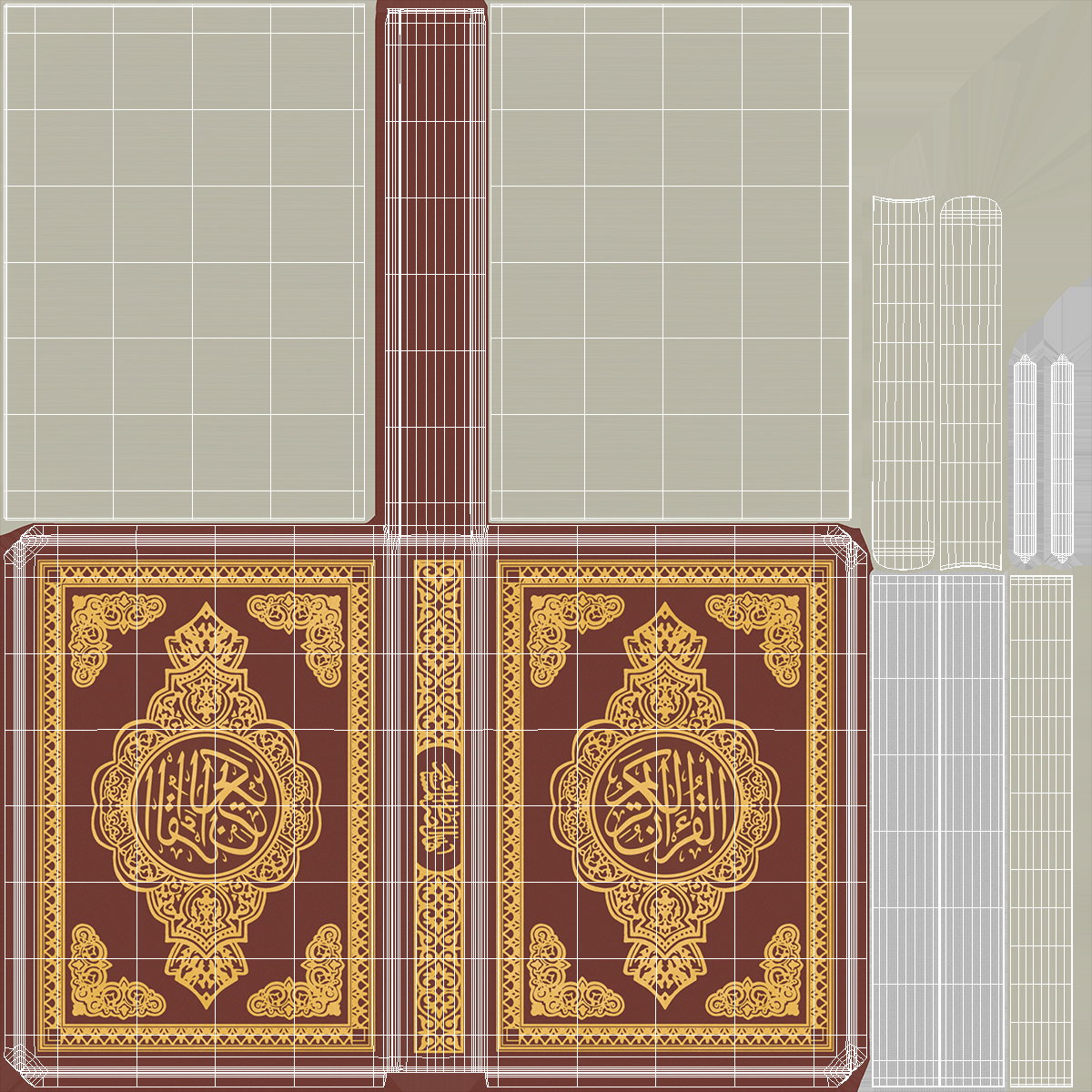 3D Quran Book Red Closed