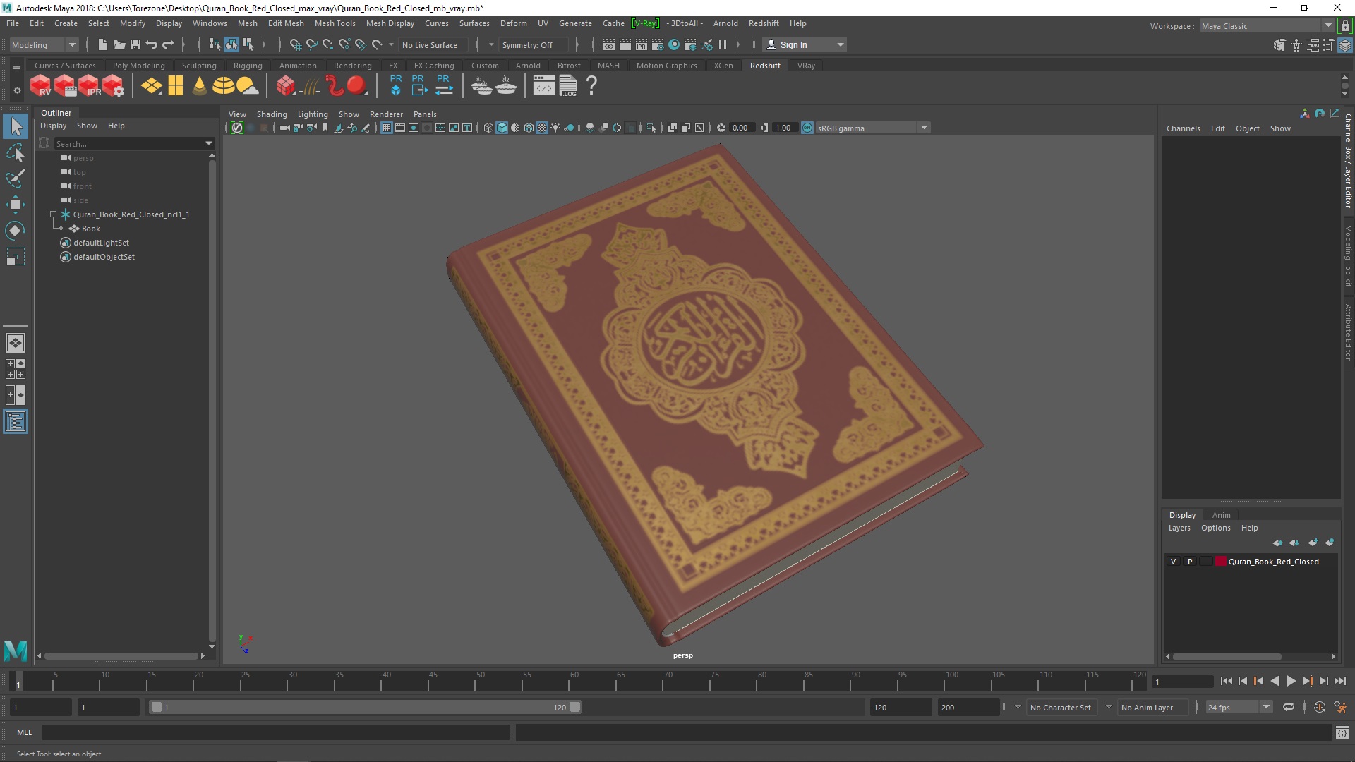 3D Quran Book Red Closed