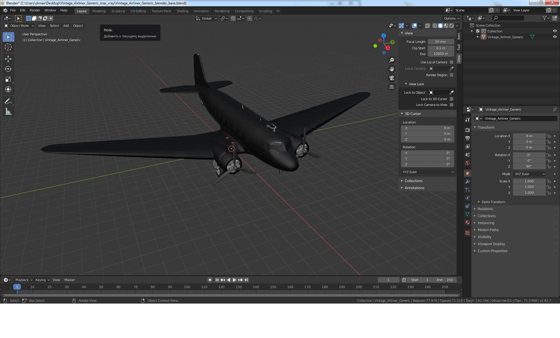 Vintage Airliner Generic 3D model