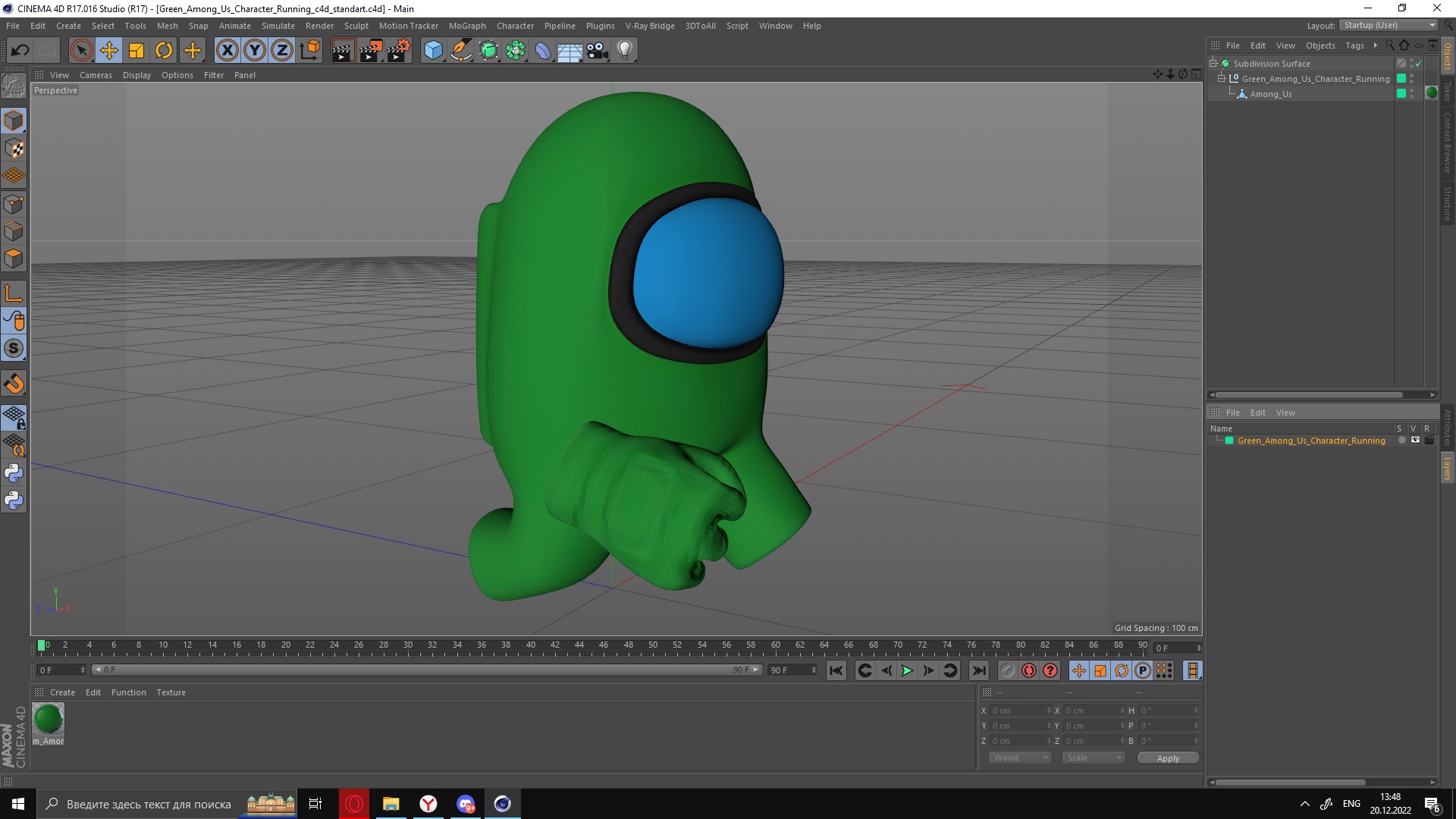 Green Among Us Character Running 3D