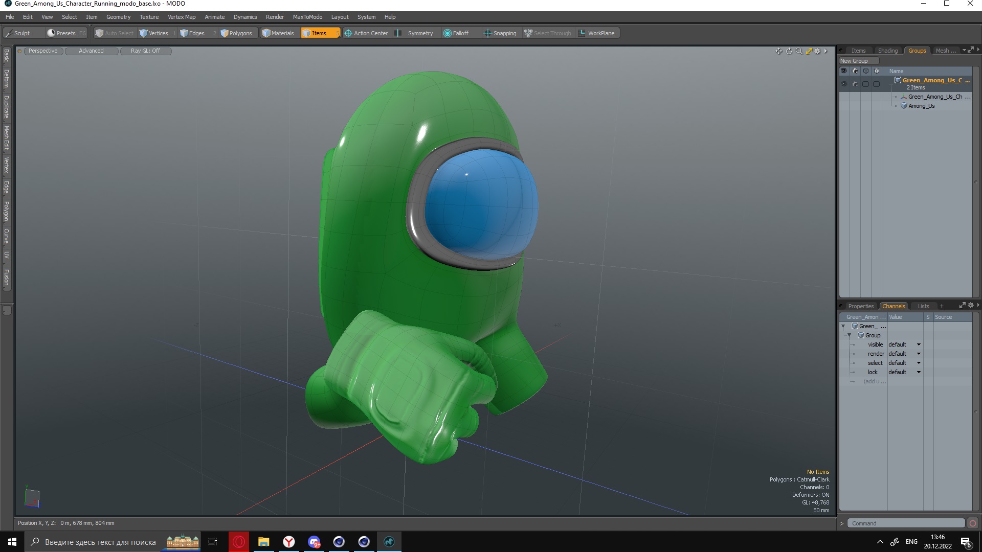 Green Among Us Character Running 3D