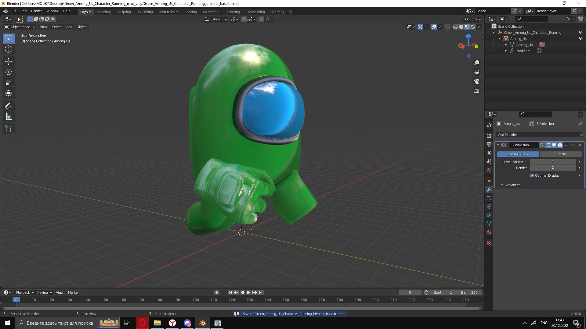Green Among Us Character Running 3D