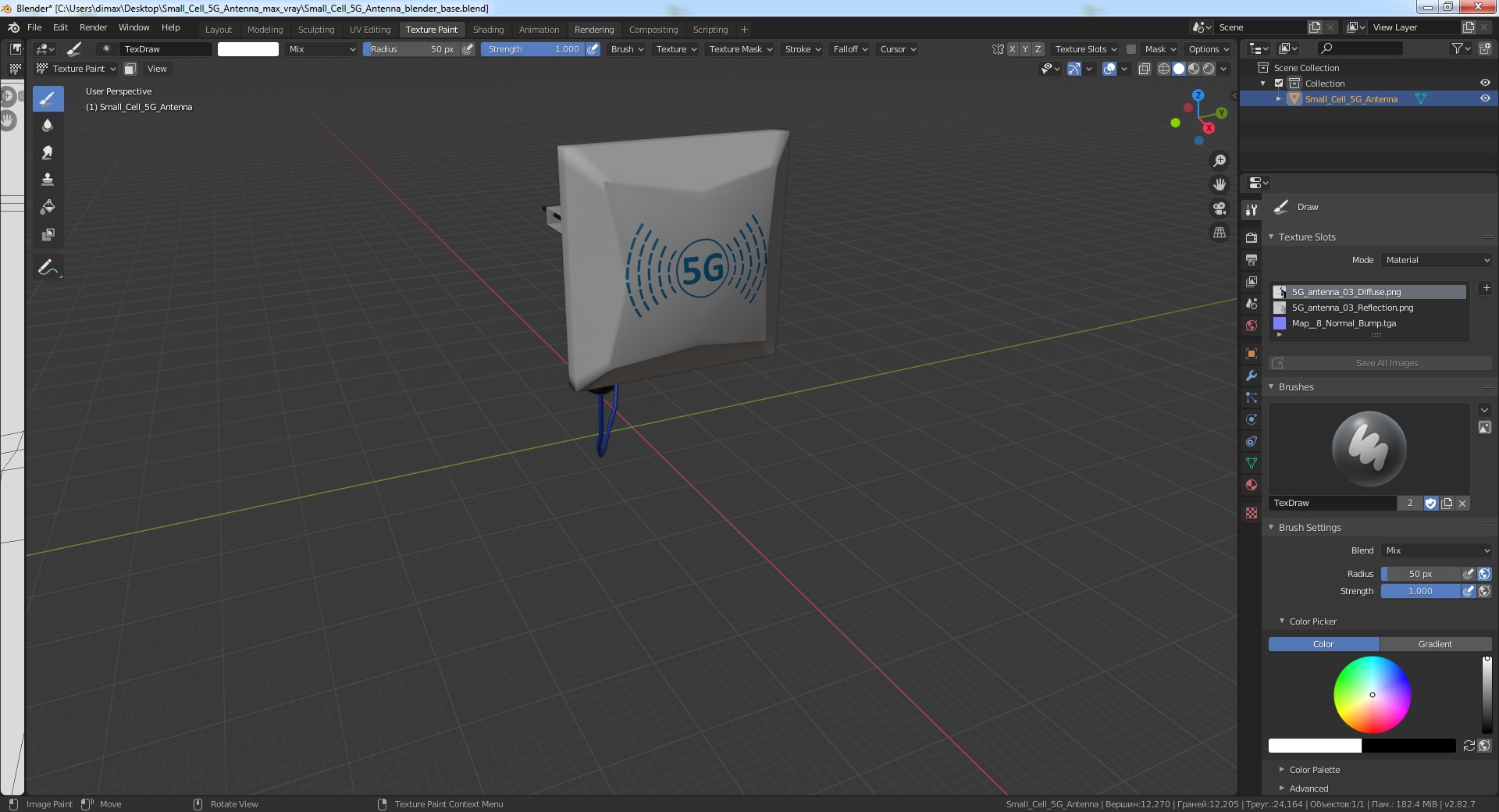 3D Small Cell 5G Antenna