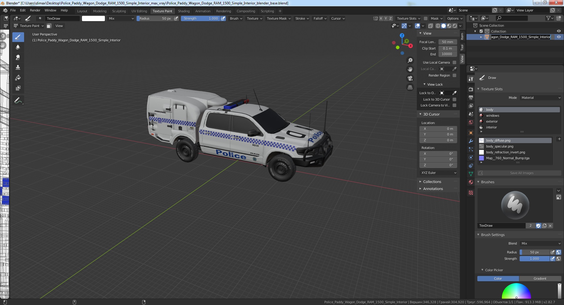 Police Paddy Wagon Dodge RAM 1500 Simple Interior 3D model